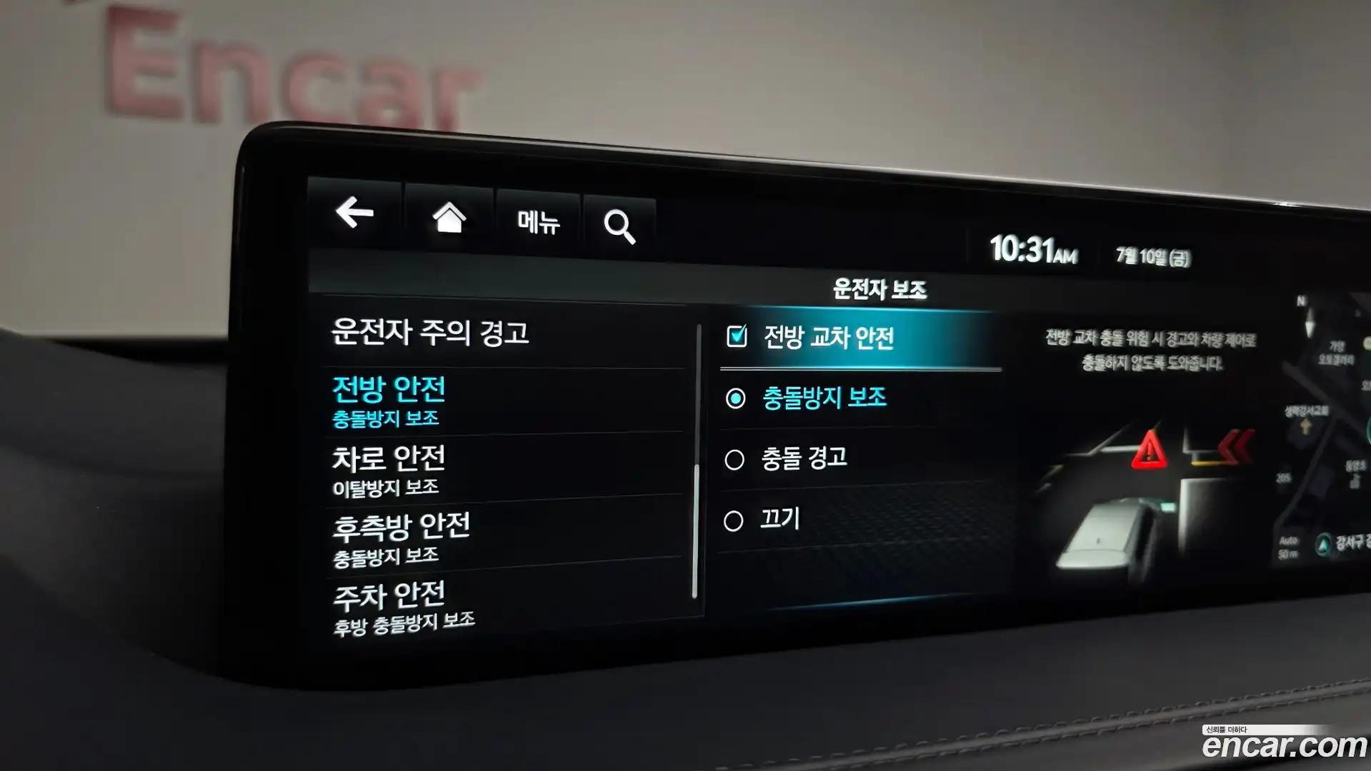 GV80 Genesis 2023.3-OPTION-051
