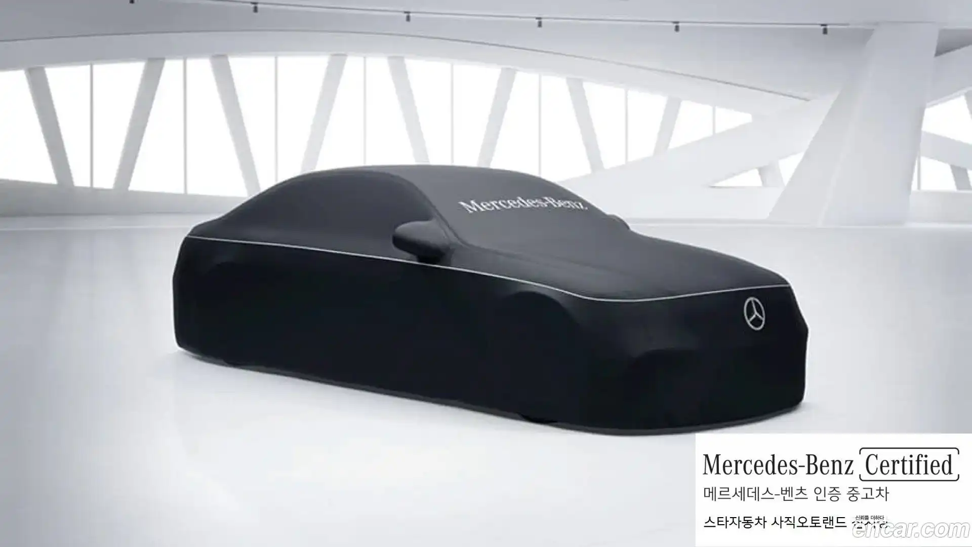 E-Class Mercedes-Benz 2023.10-OUTER-001