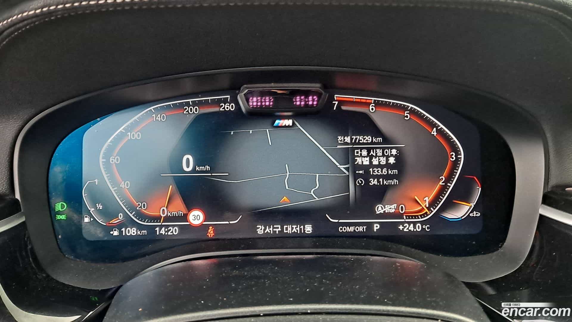 5-Series BMW 2023.0-OUTER-003