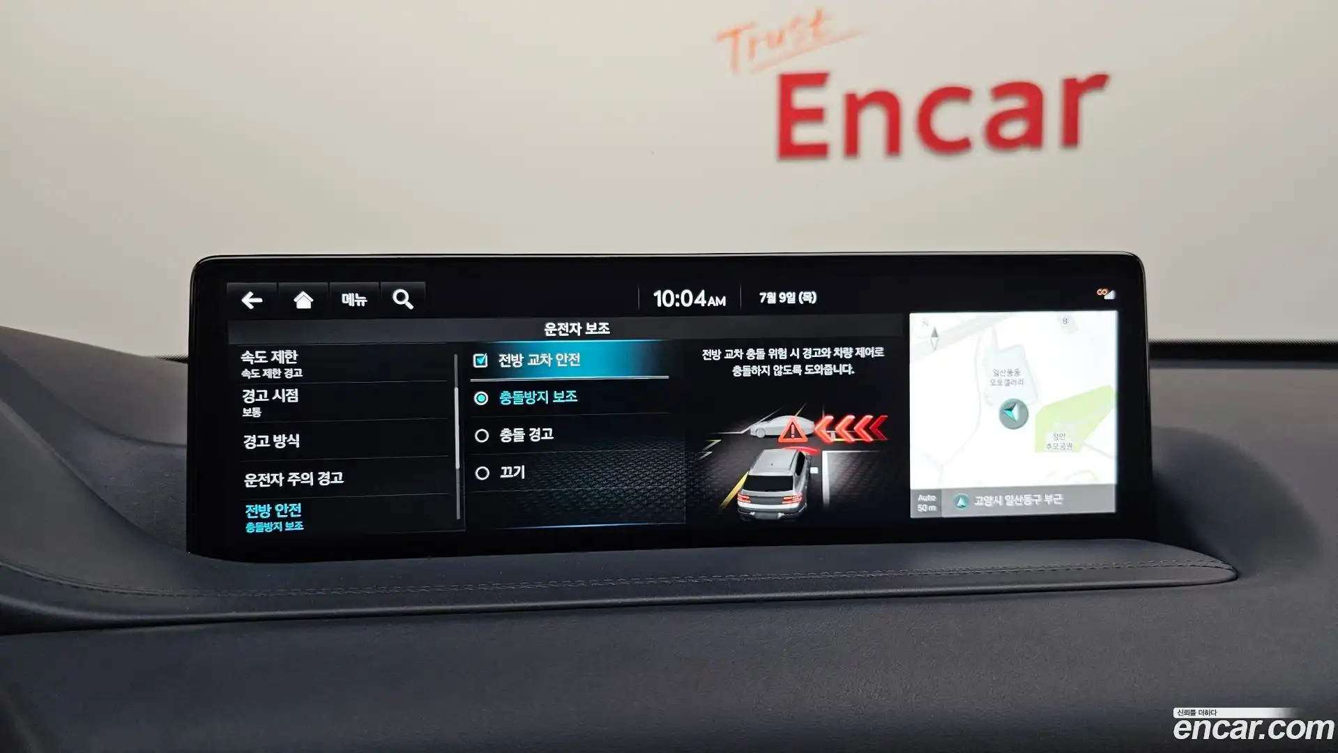 GV80 Genesis 2022.6-OPTION-021
