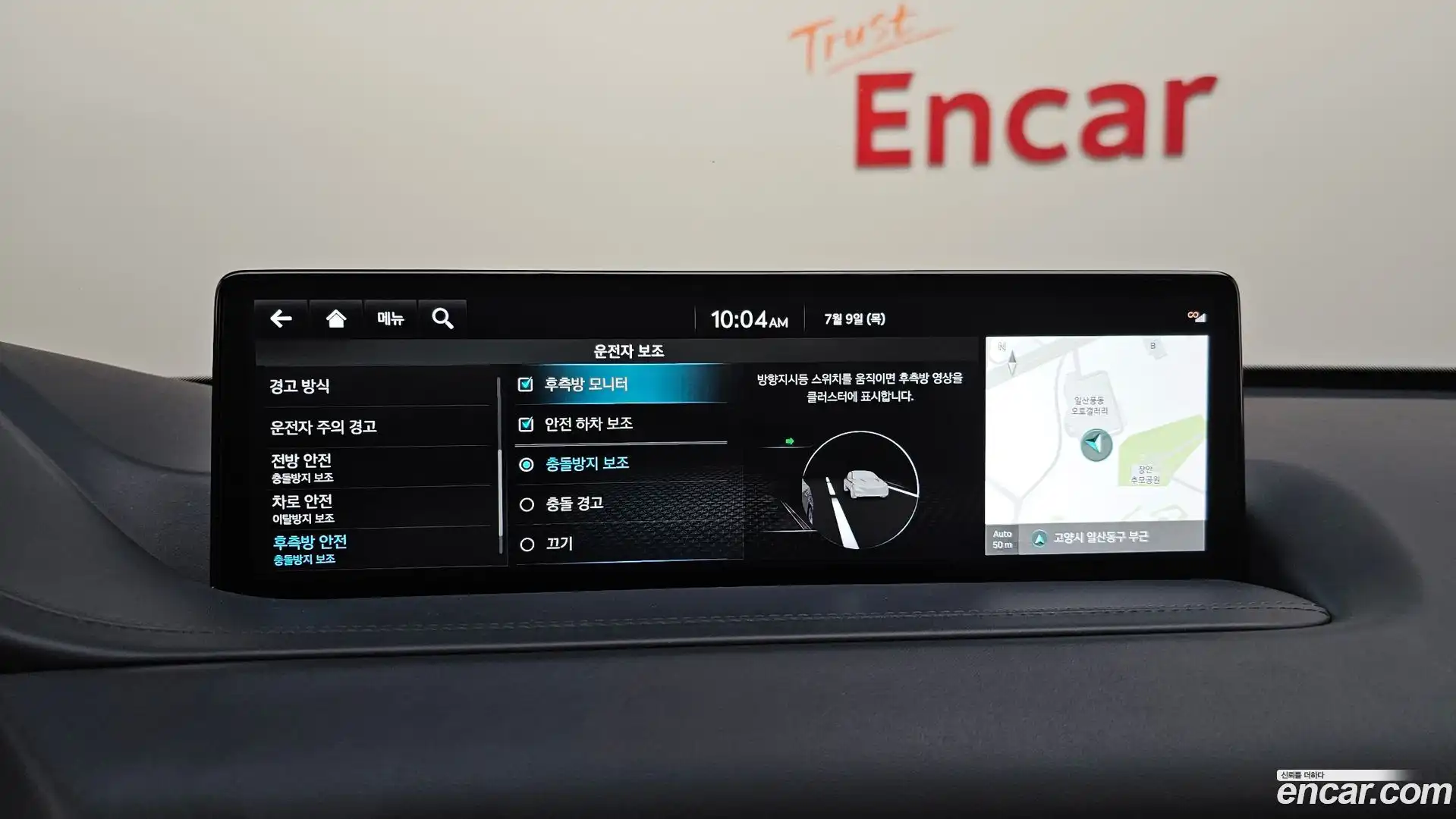 GV80 Genesis 2022.6-OPTION-022