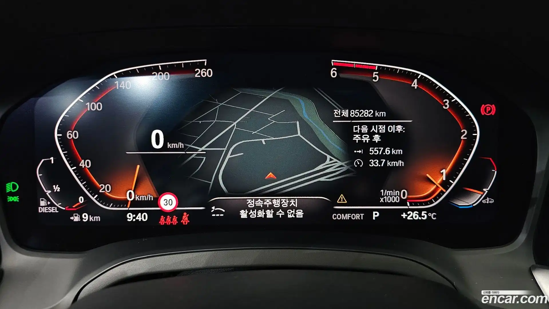 3-Series BMW 2019.8-INNER-008
