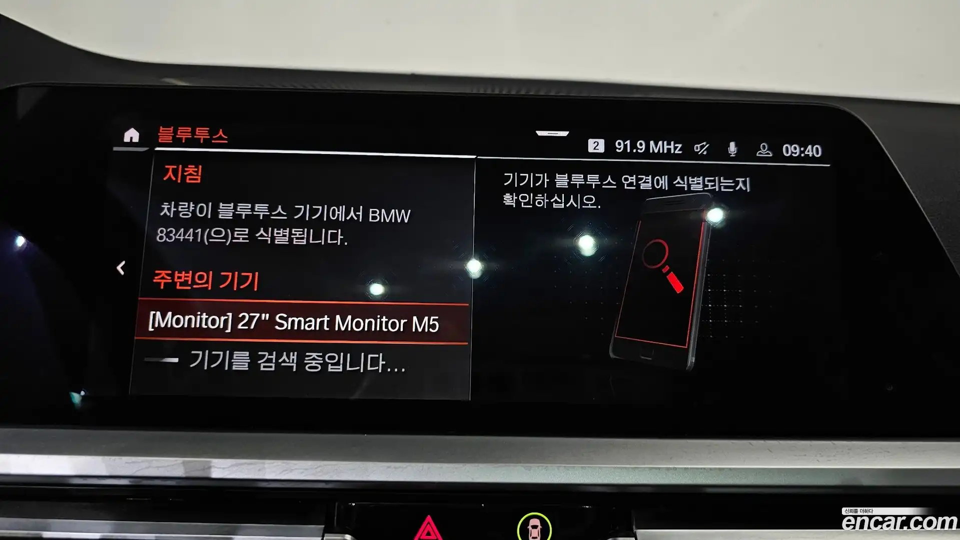 3-Series BMW 2019.8-OPTION-045
