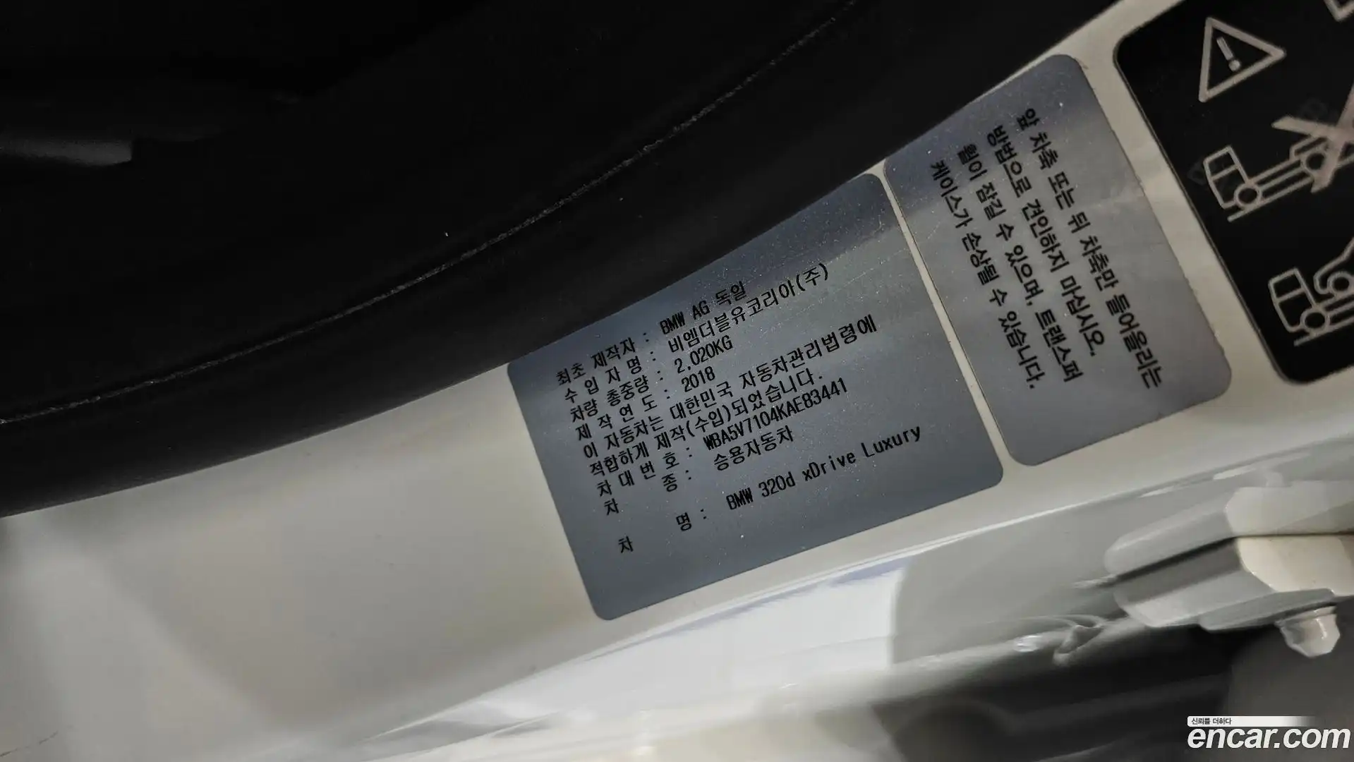 3-Series BMW 2019.8-OPTION-046