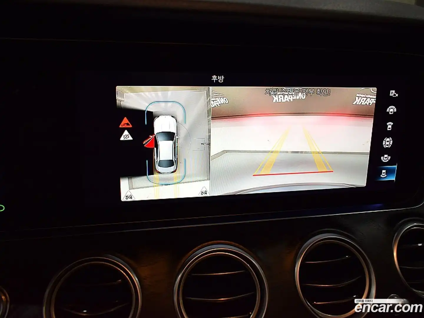 E-Class Mercedes-Benz 2022.2-INNER-009