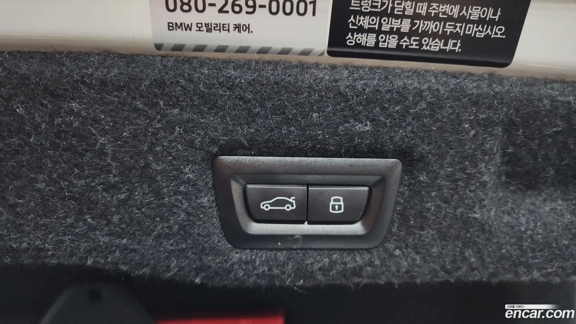 5-Series BMW 2025.0-OPTION-023