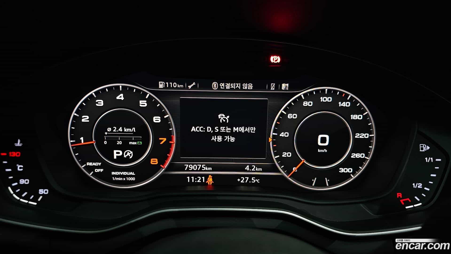 A5 Audi 2019.11-INNER-008