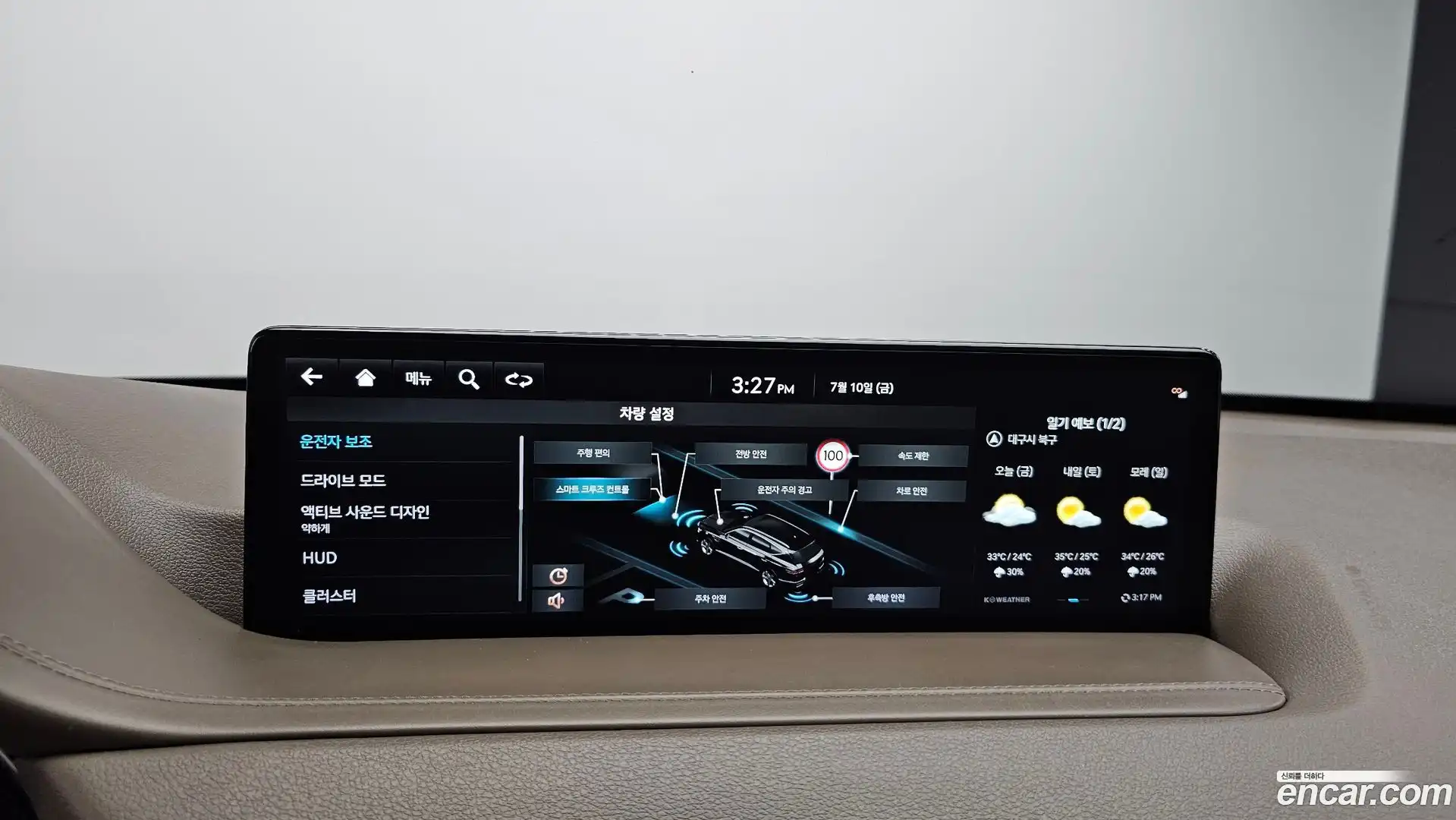 GV80 Genesis 2023.2-OPTION-023
