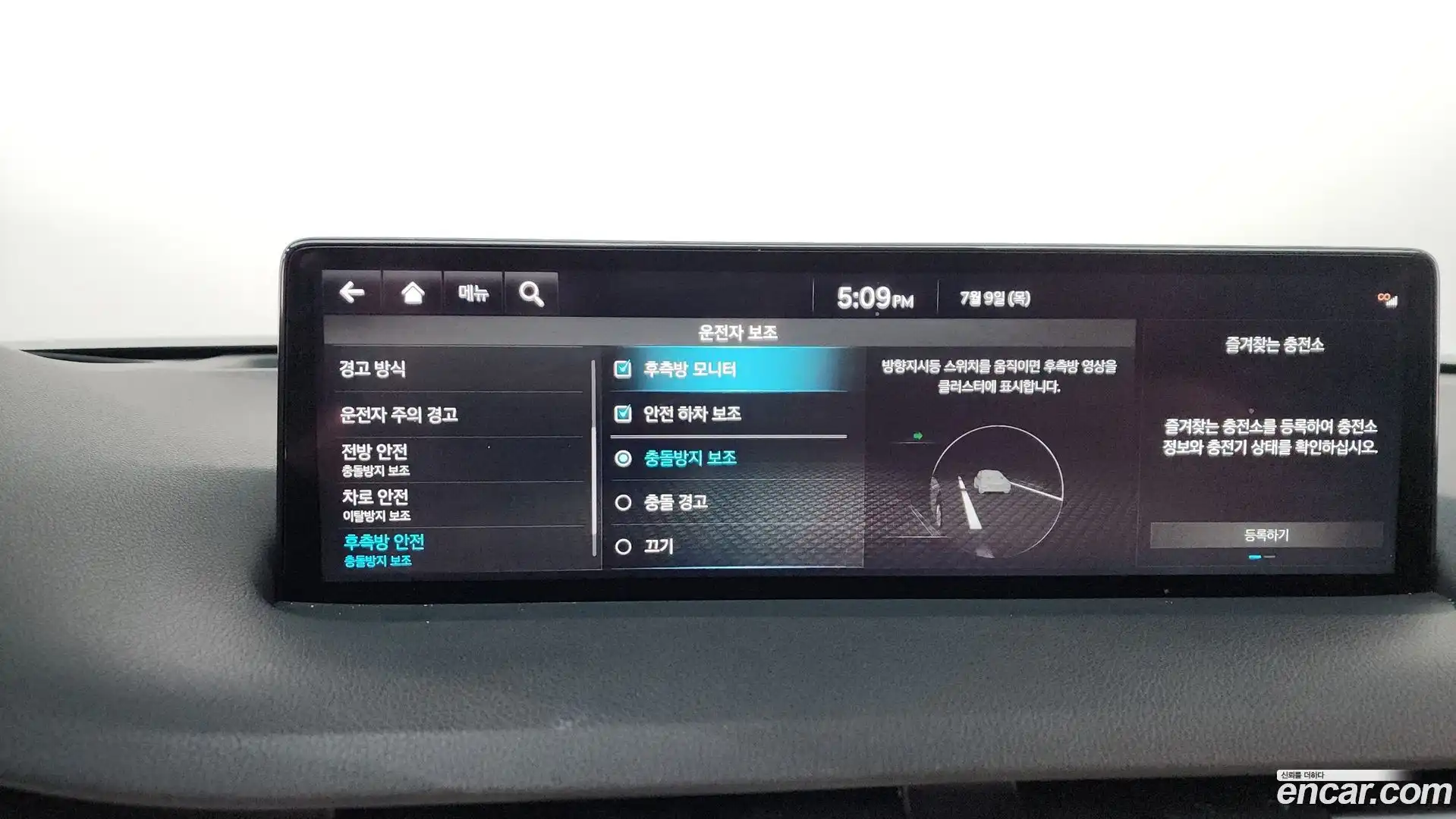 GV70 Genesis 2022.6-OPTION-046