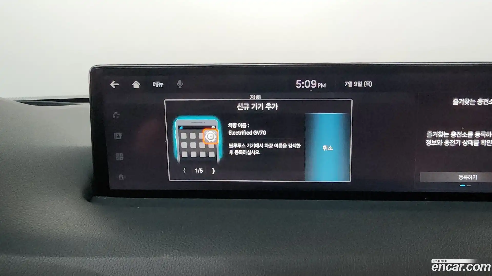 GV70 Genesis 2022.6-OPTION-048