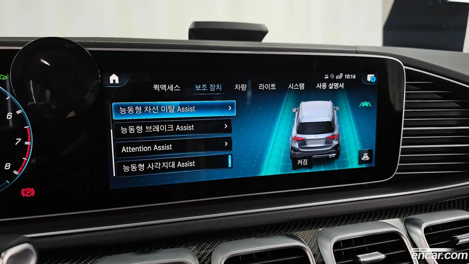 GLE-Class Mercedes-Benz 2020.11-OPTION-020