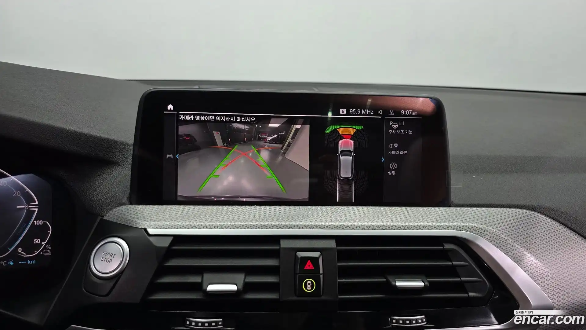 X3 BMW 2021.5-OPTION-019