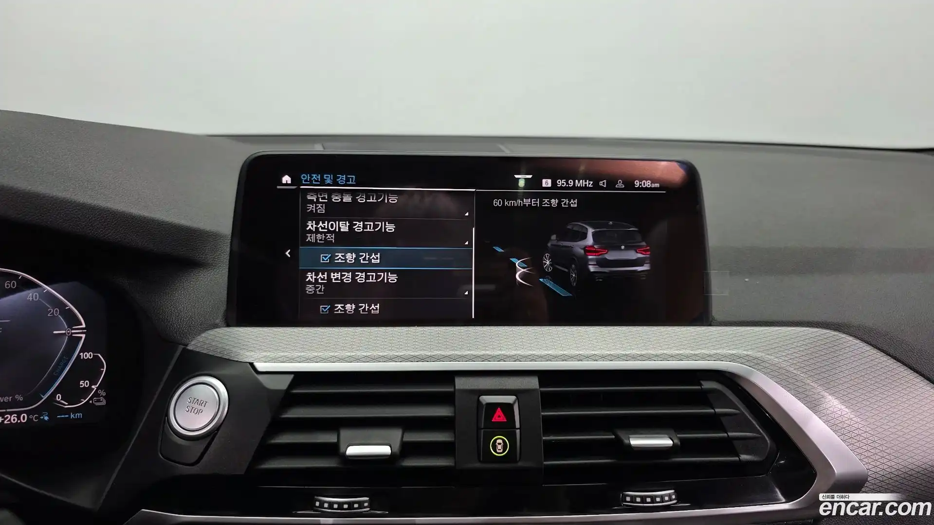 X3 BMW 2021.5-OPTION-020