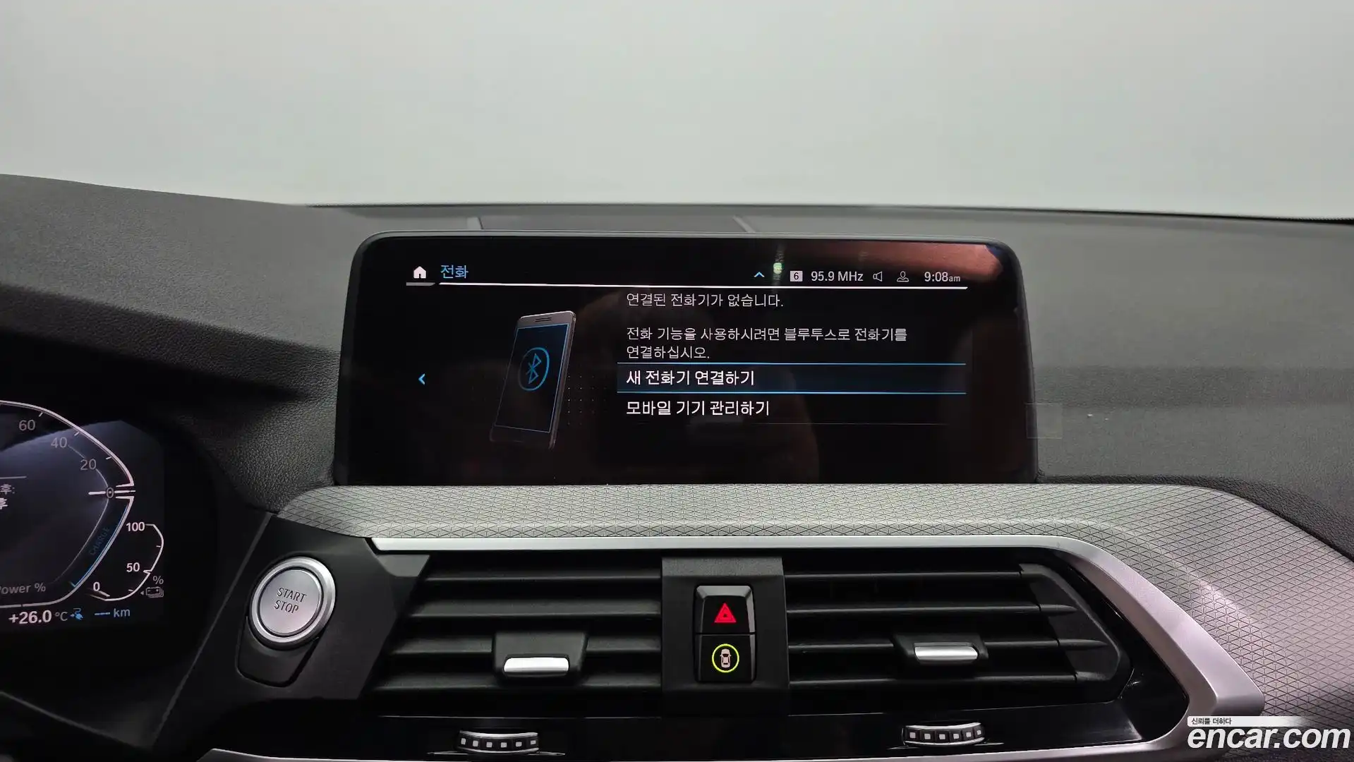 X3 BMW 2021.5-OPTION-040