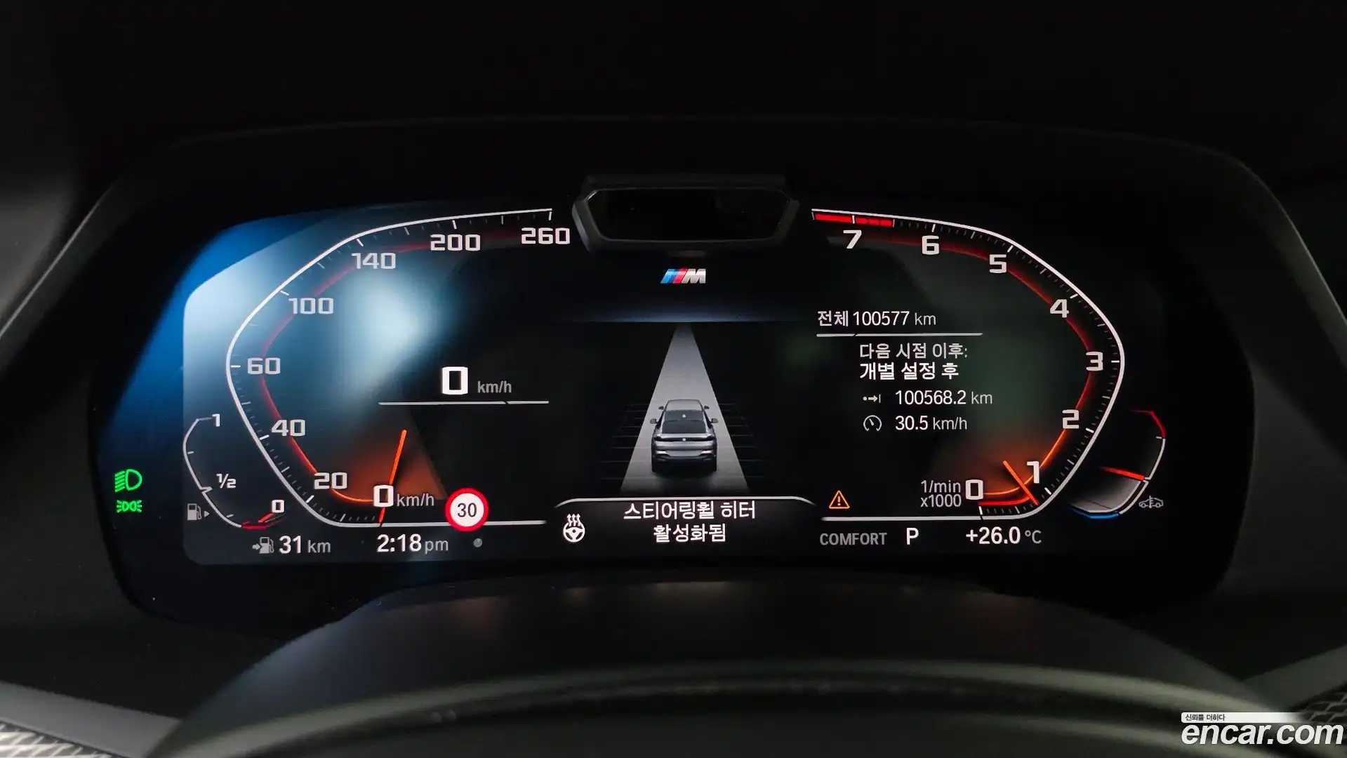 X6 BMW 2021.7-INNER-008
