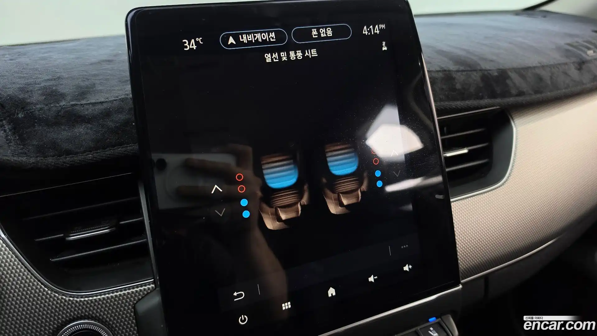 XM3 Renault Korea 2023.5-OPTION-023