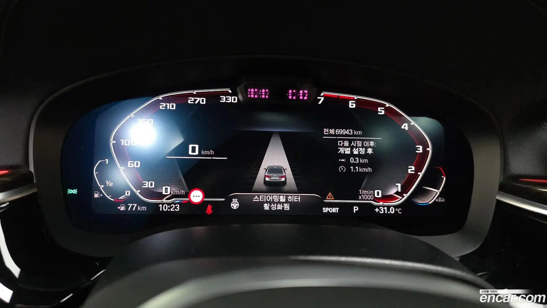 5-Series BMW 2020.10-INNER-008