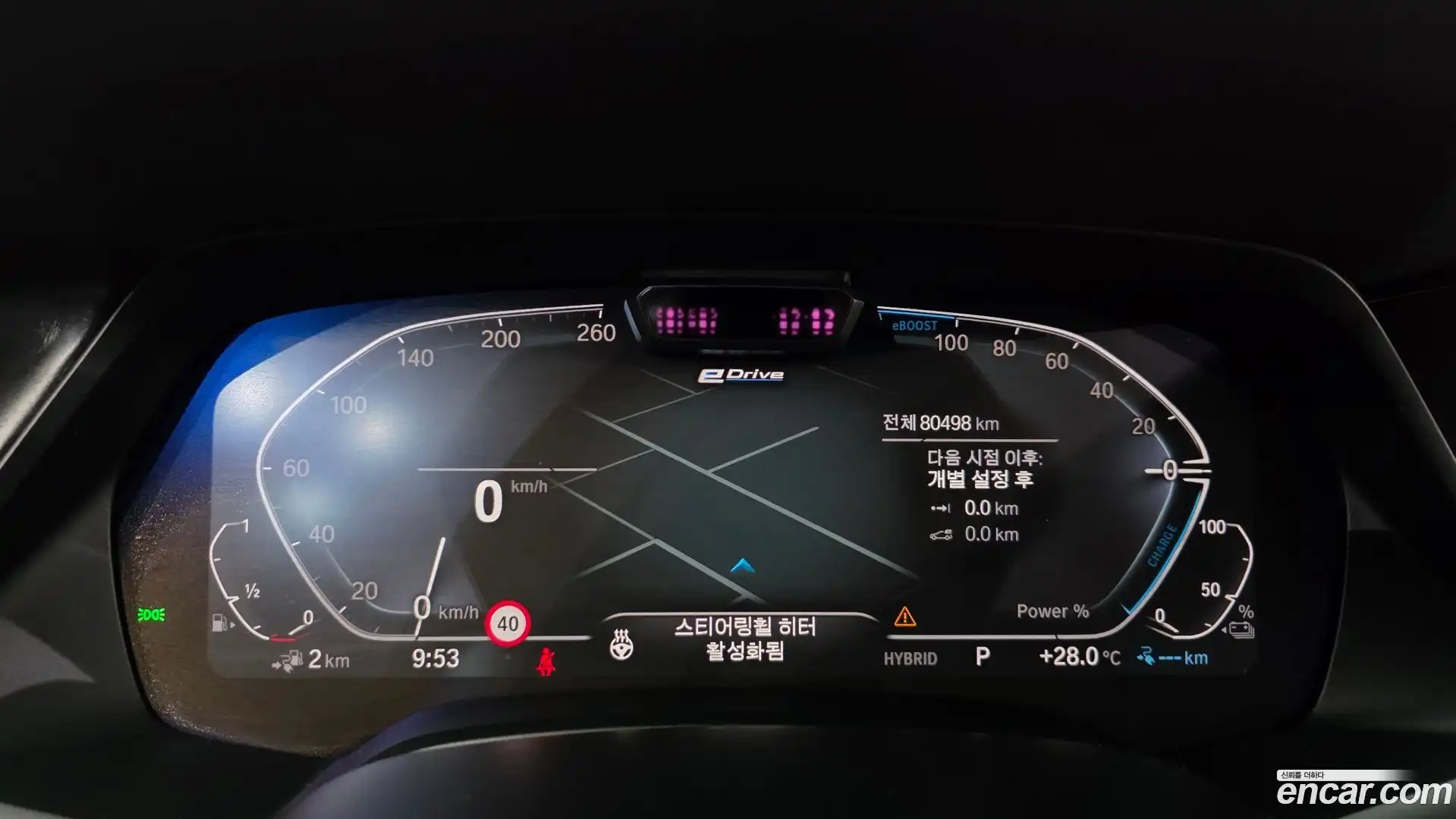 X5 BMW 2021.4-INNER-008
