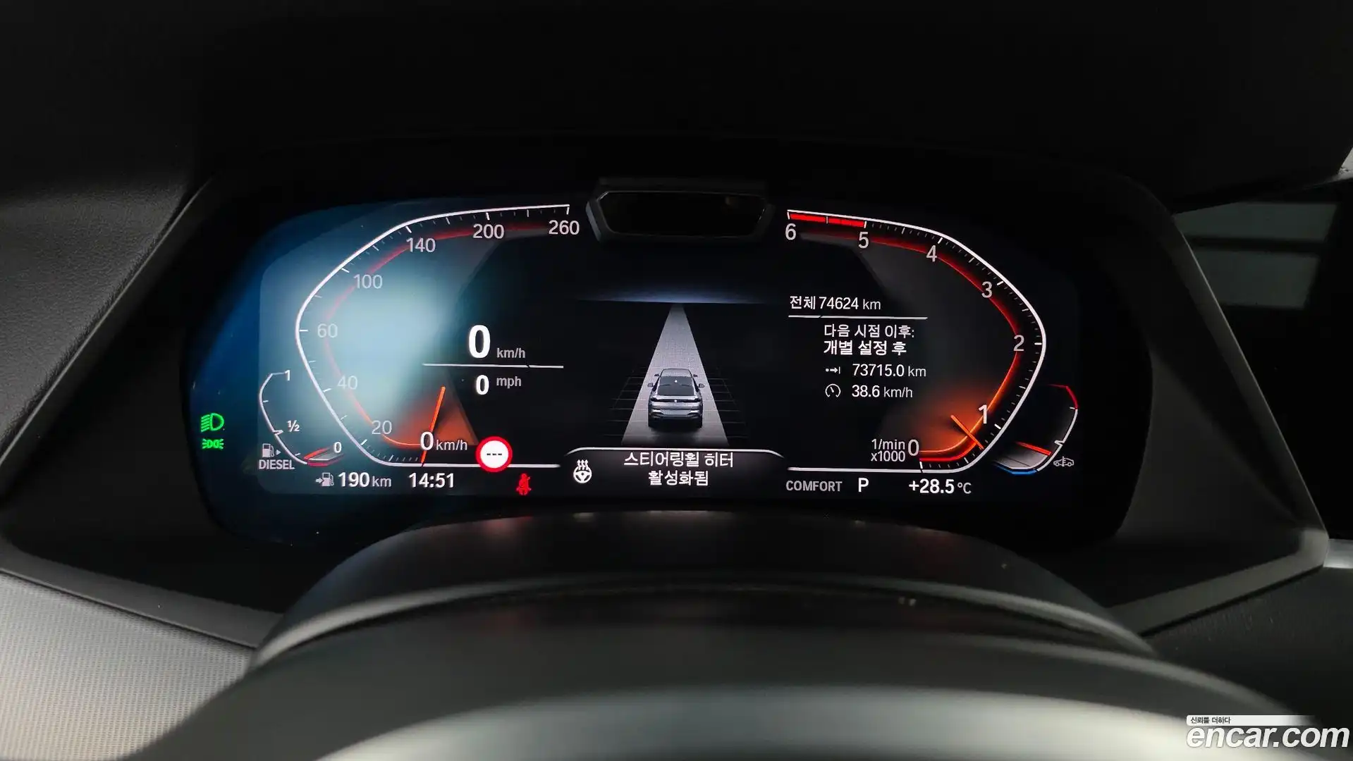 X6 BMW 2022.4-INNER-008
