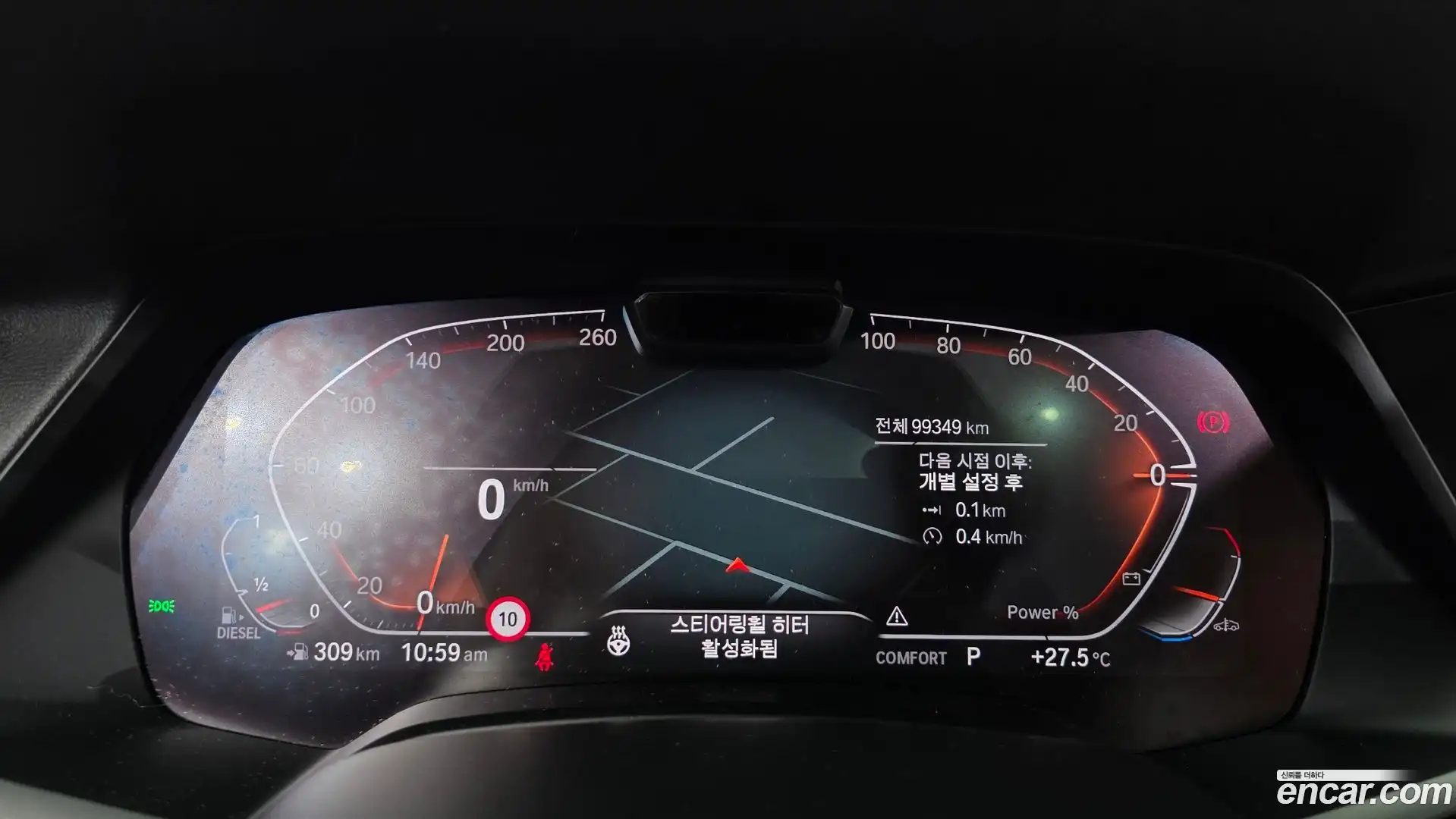 X5 BMW 2022.4-INNER-008