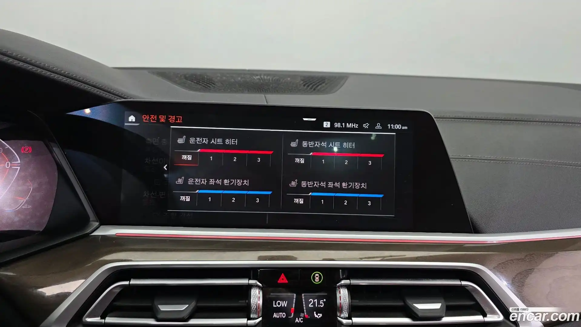 X5 BMW 2022.4-OPTION-021
