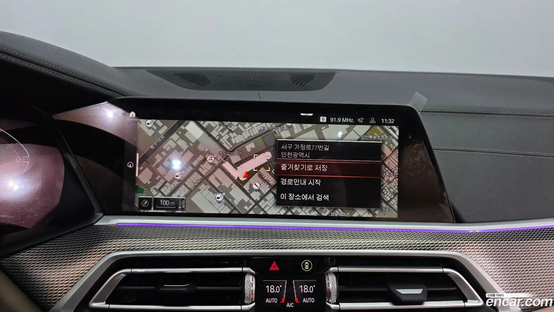 X5 BMW 2021.4-OPTION-018