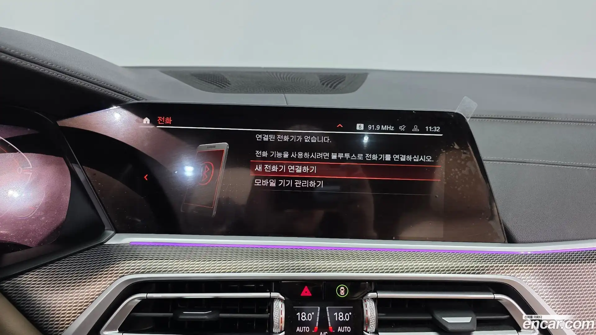 X5 BMW 2021.4-OPTION-040
