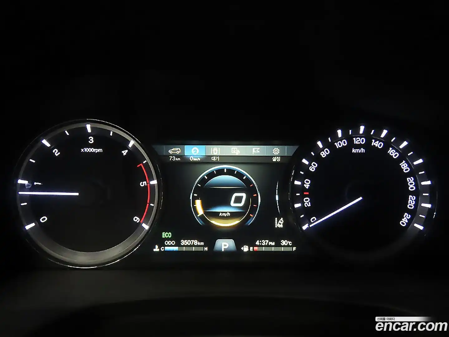 Rexton KG Mobility 2020.0-INNER-008