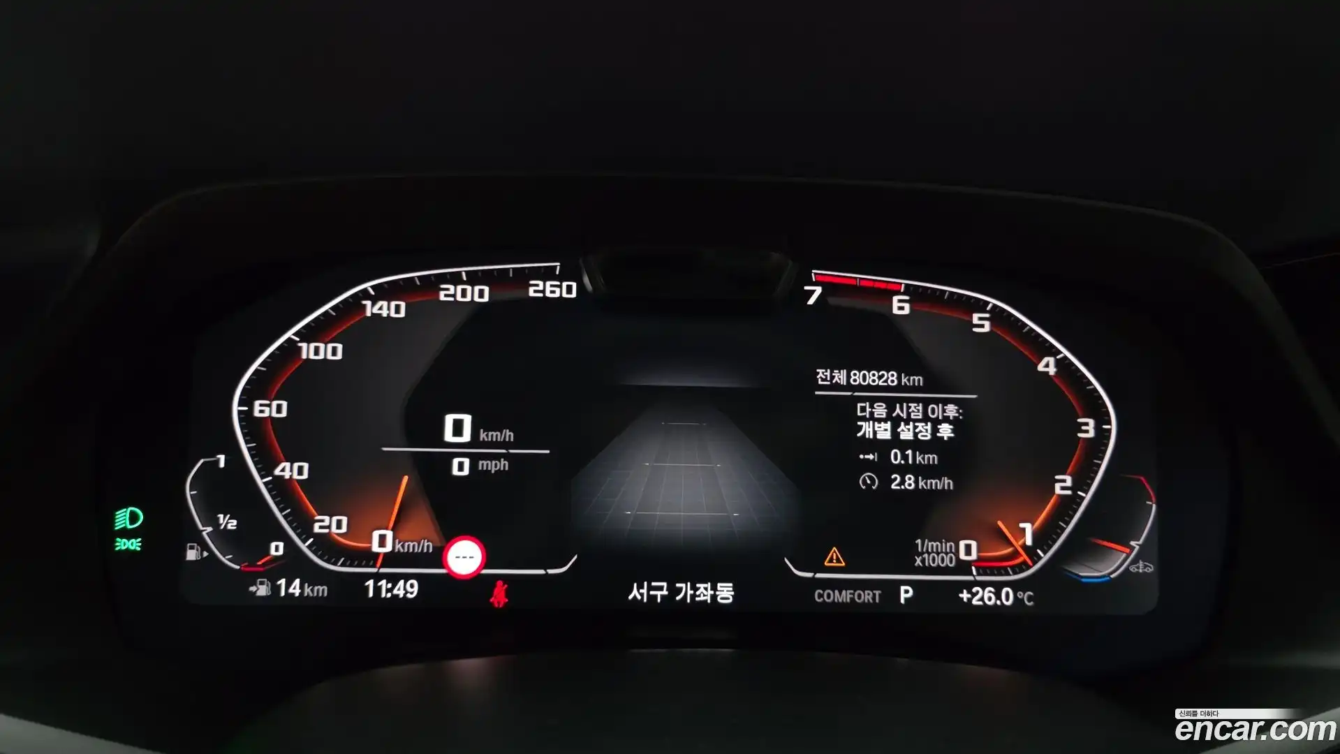 X7 BMW 2021.4-INNER-008