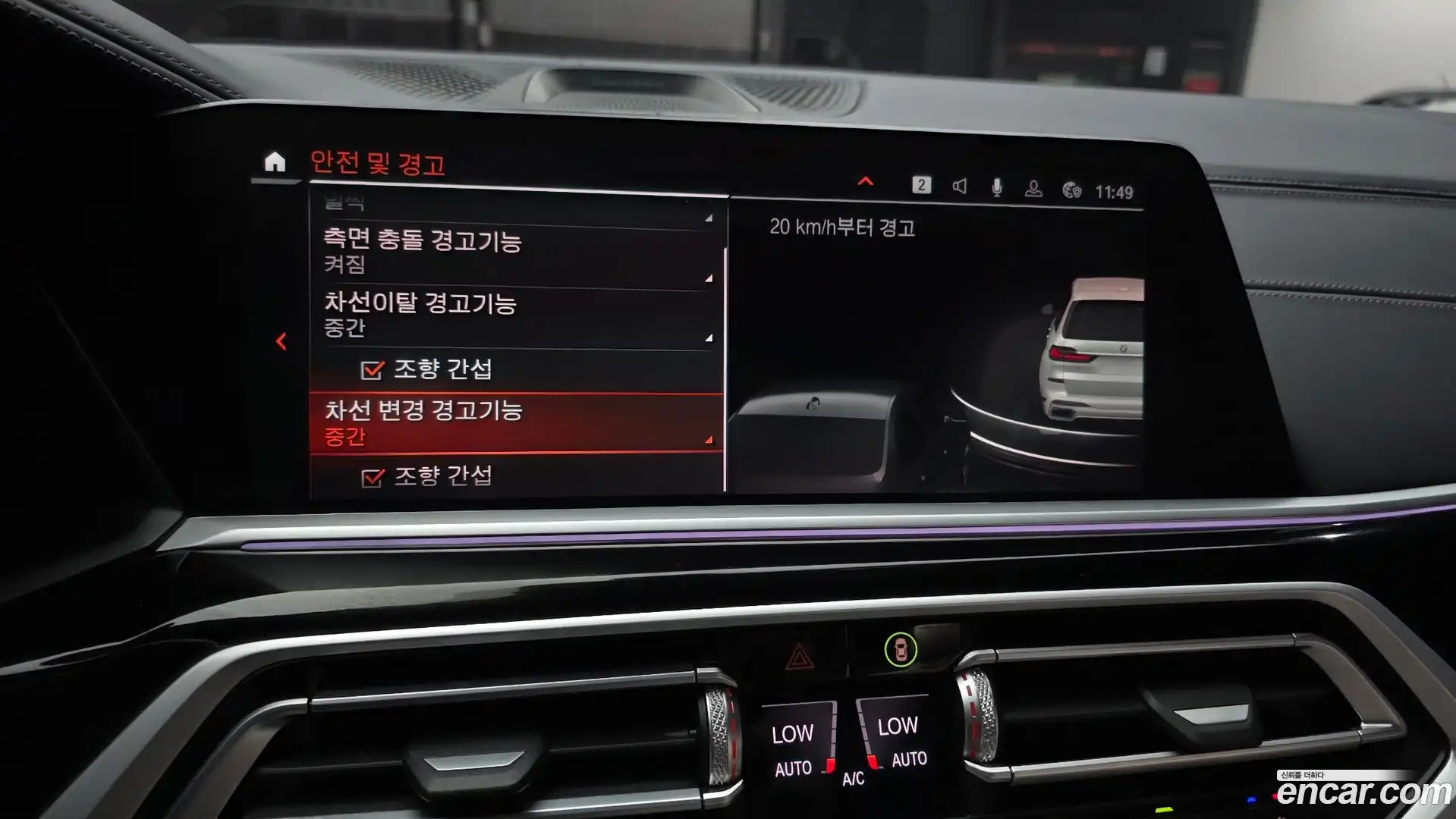 X7 BMW 2021.4-OPTION-021