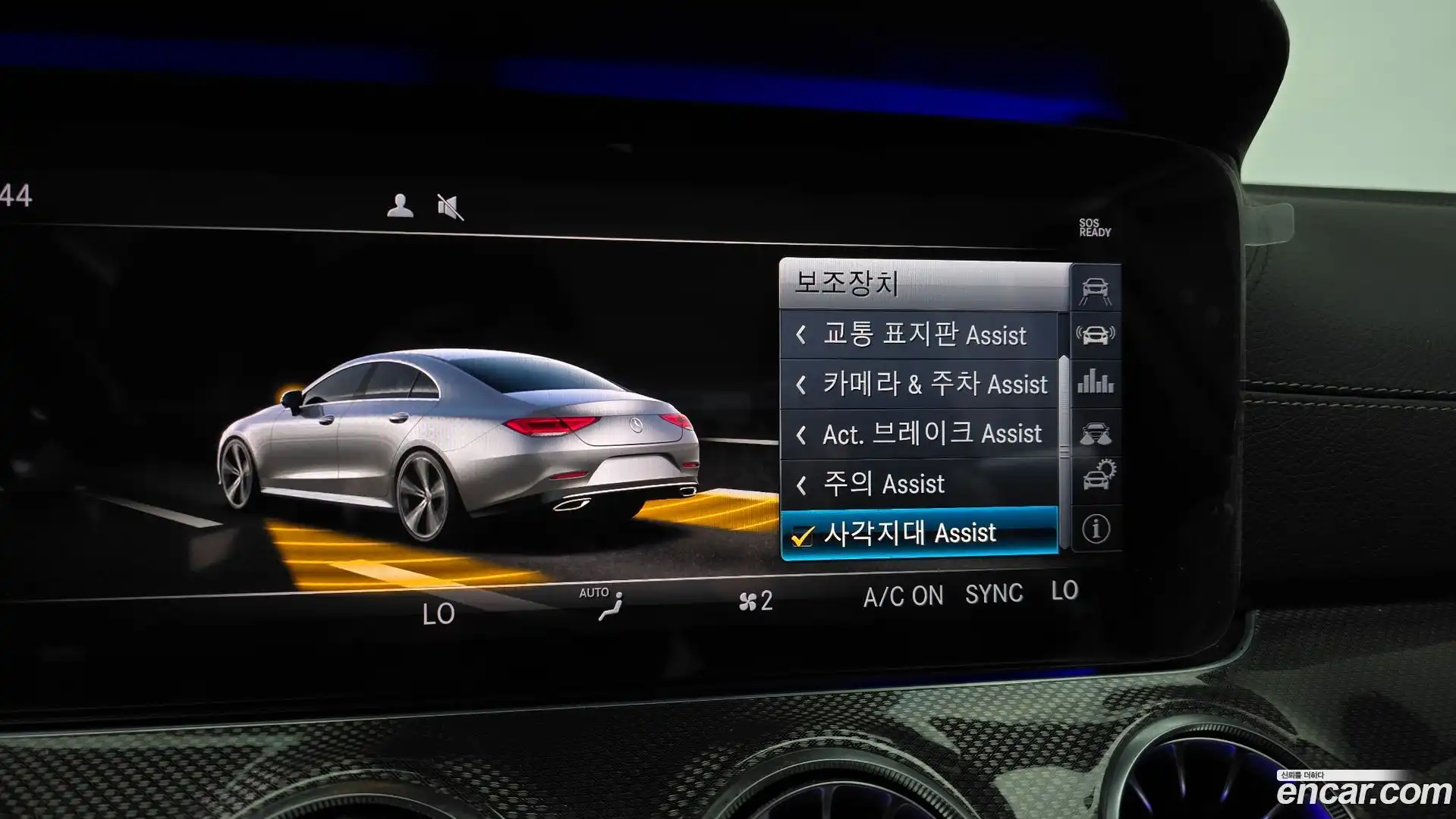 CLS-Class Mercedes-Benz 2019.11-OPTION-045