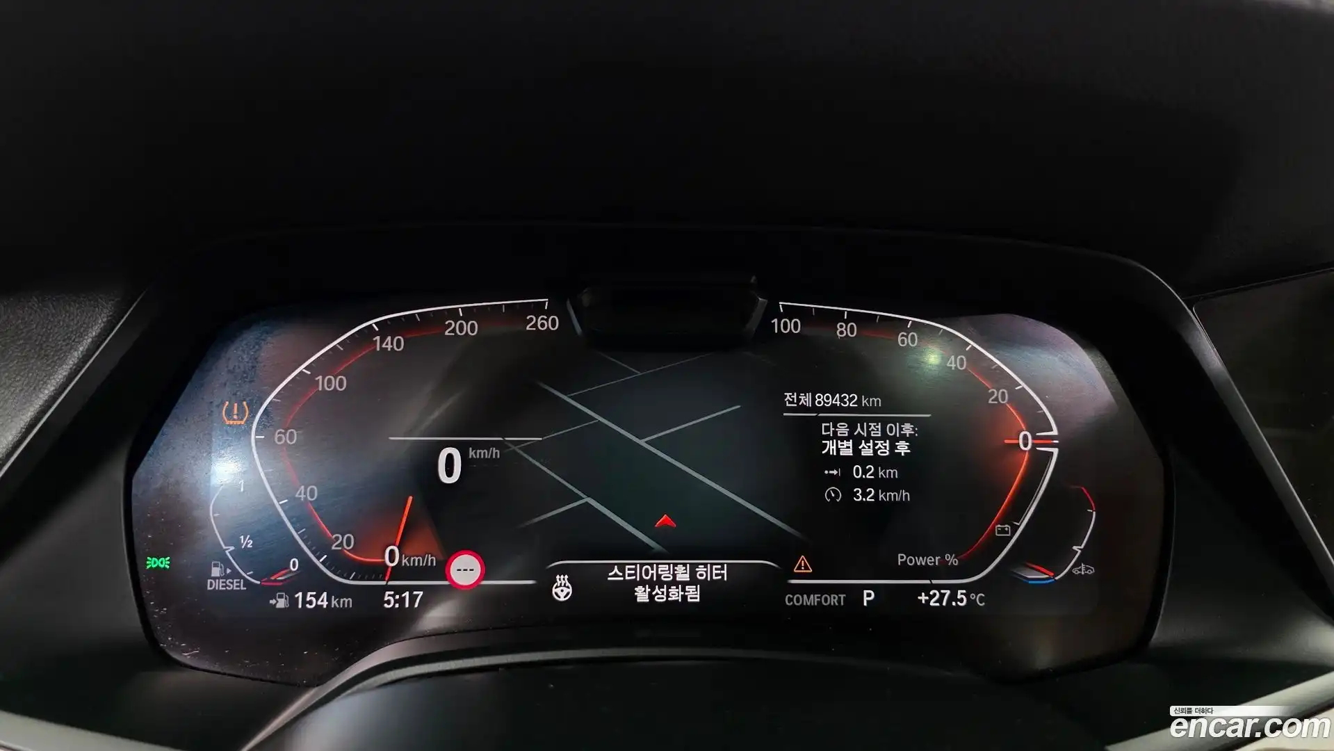 X5 BMW 2021.3-INNER-008