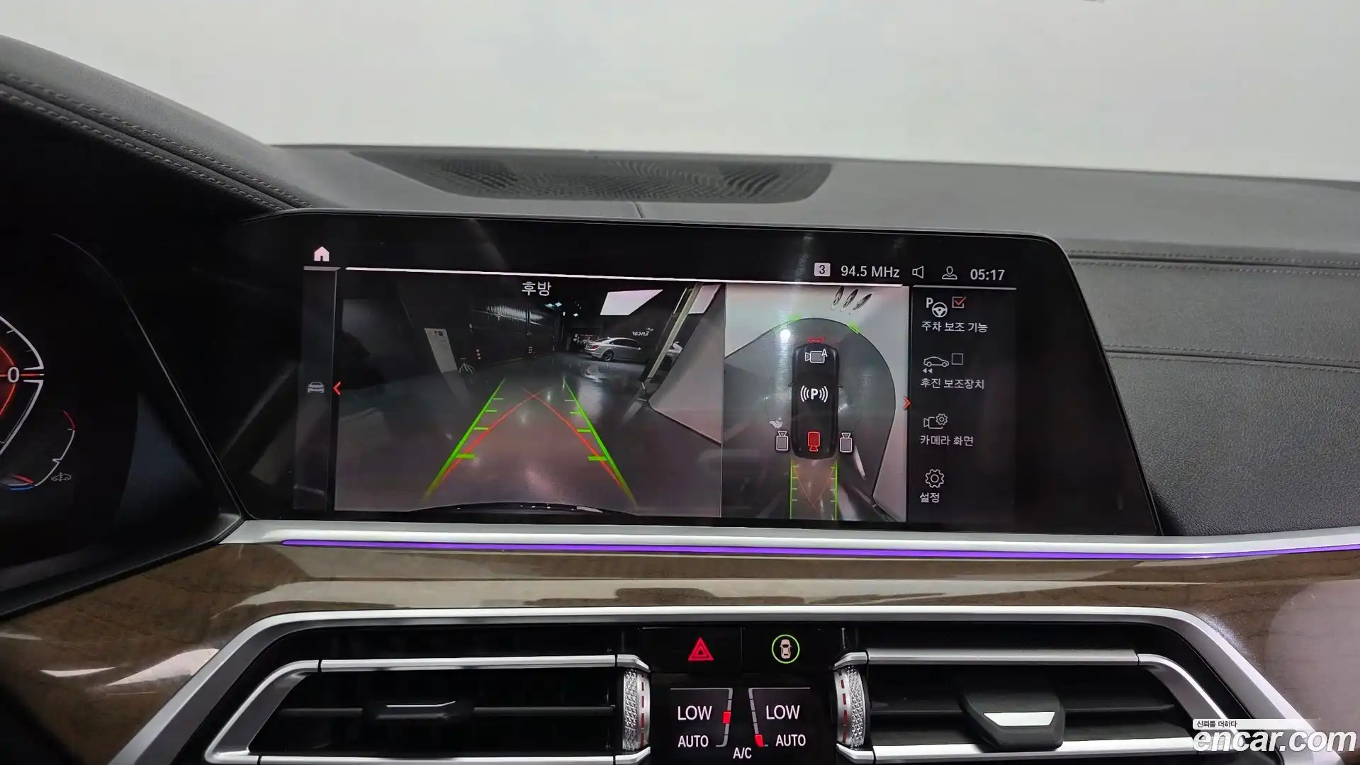 X5 BMW 2021.3-OPTION-019