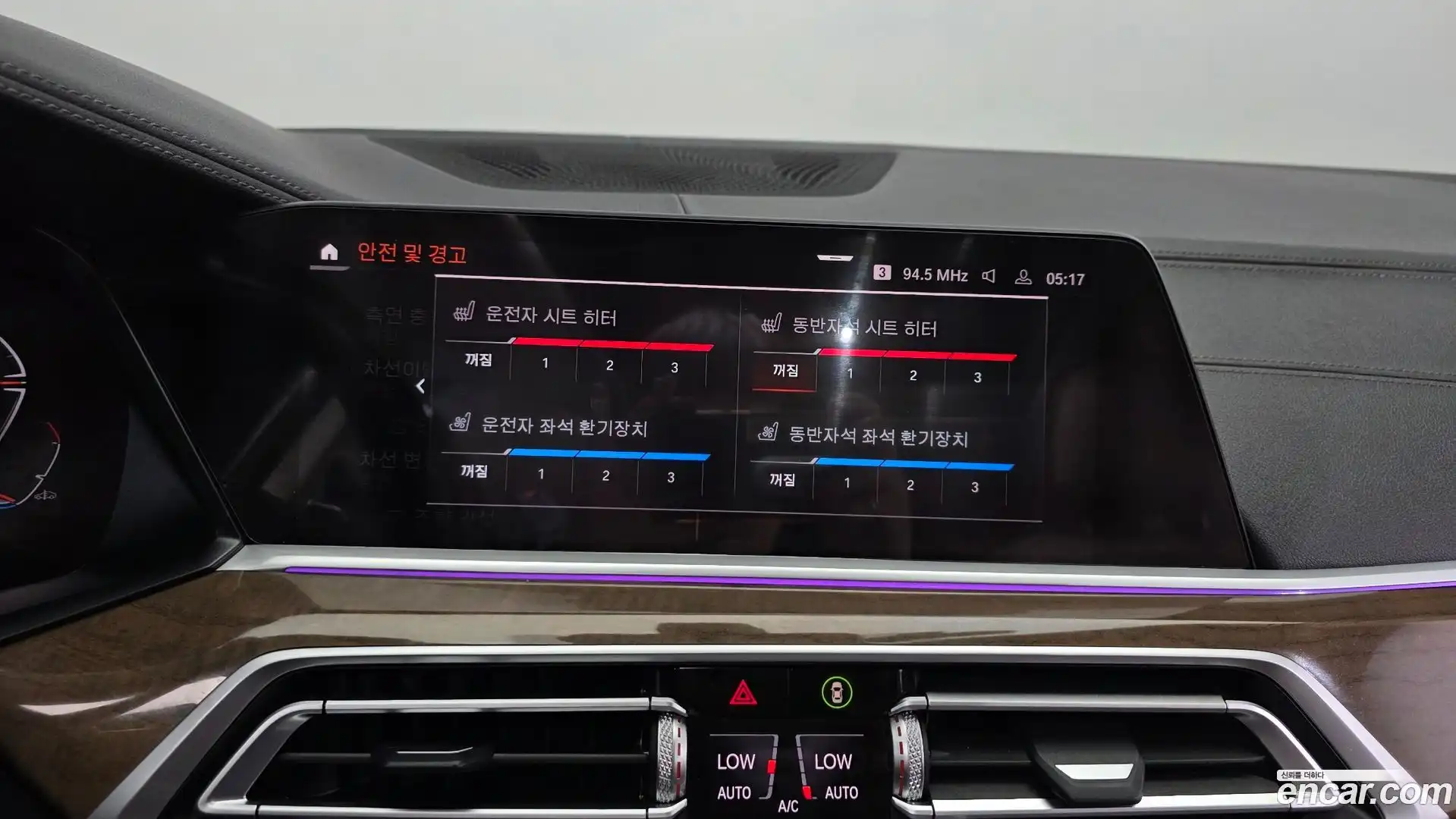 X5 BMW 2021.3-OPTION-020