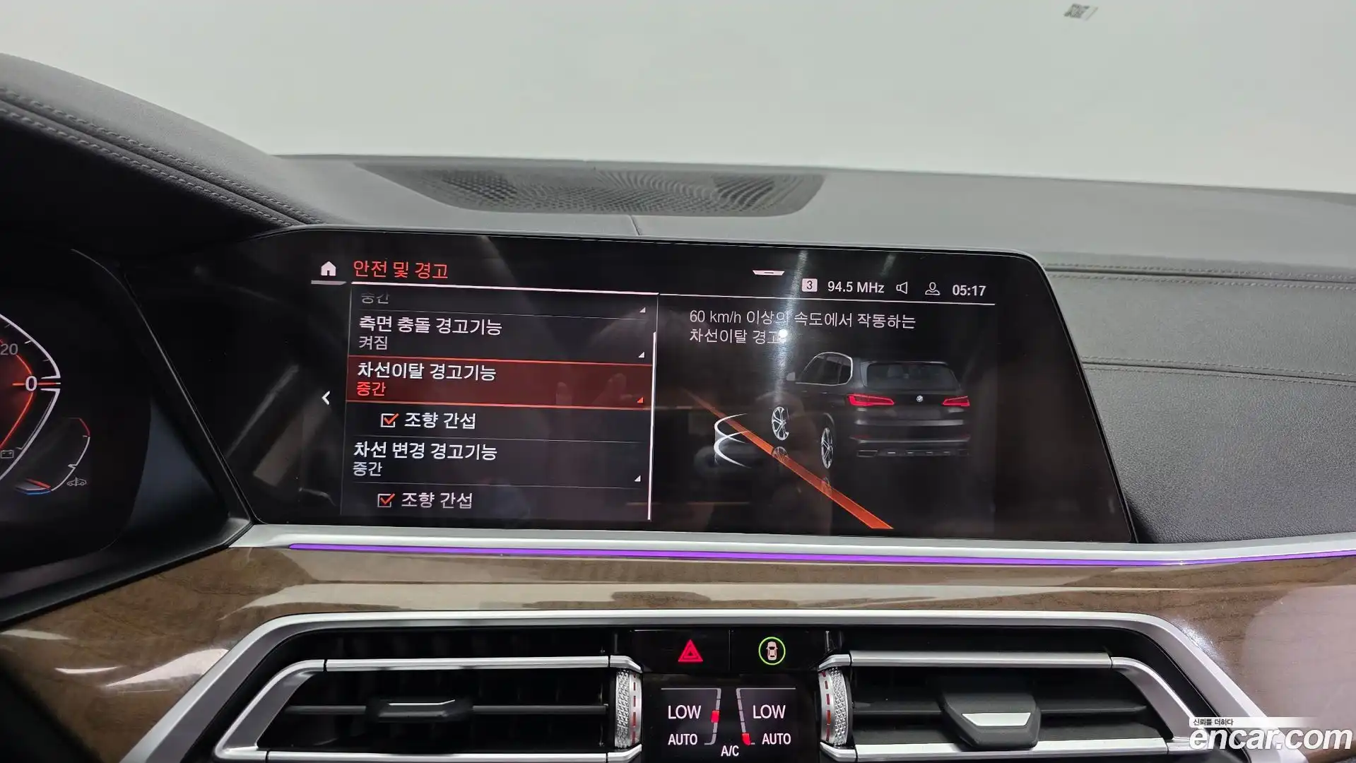 X5 BMW 2021.3-OPTION-021
