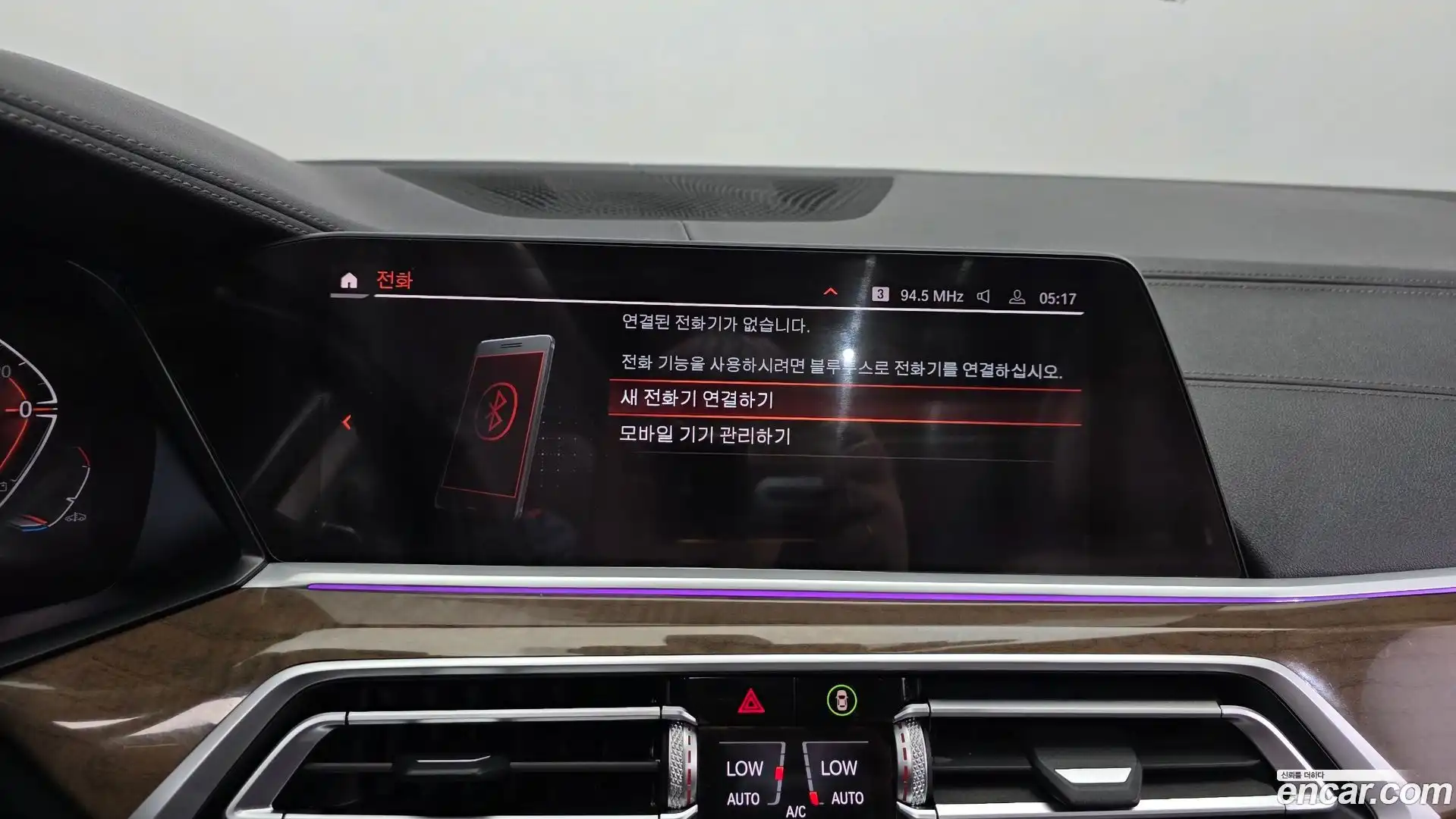 X5 BMW 2021.3-OPTION-041