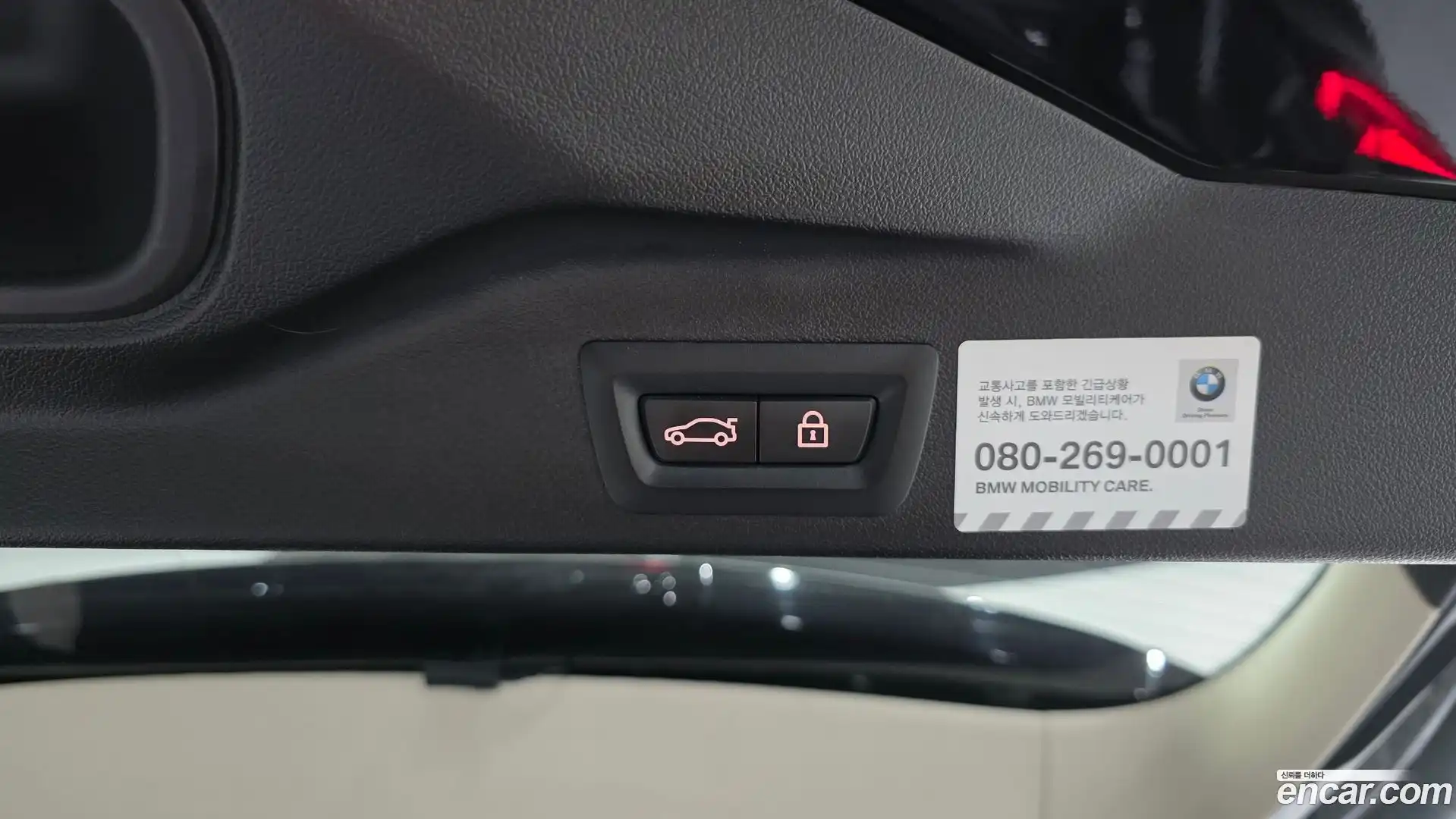 X5 BMW 2021.3-OPTION-047