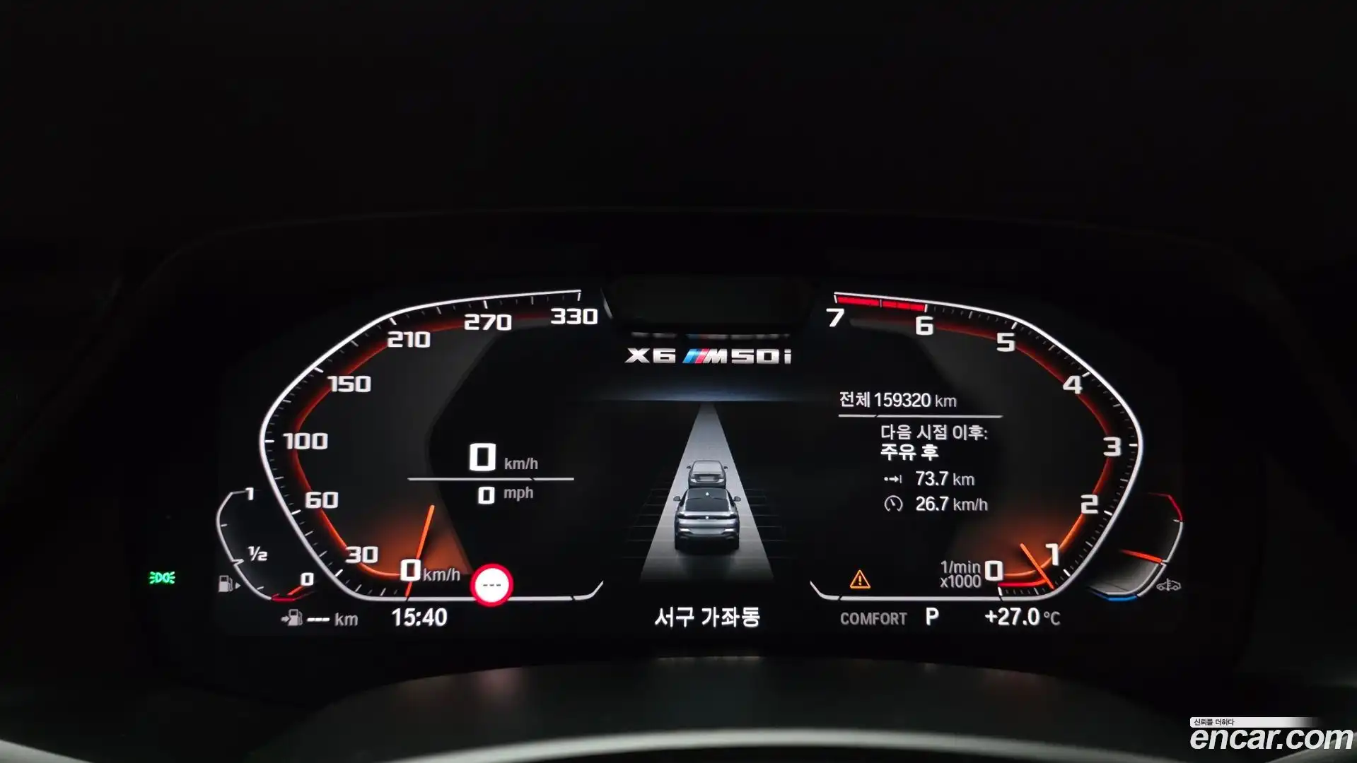 X6 BMW 2021.8-INNER-008