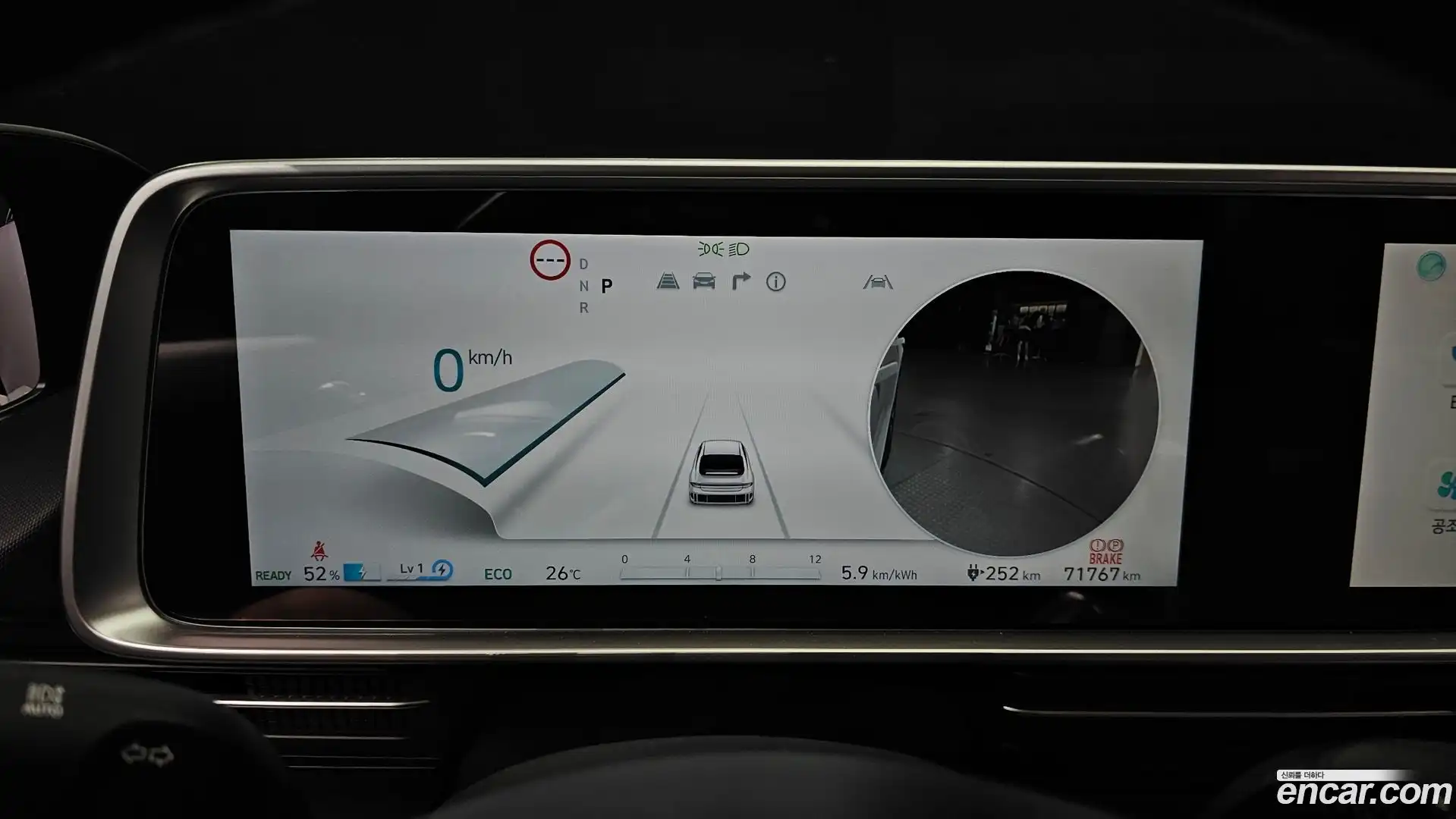 Ioniq6 Hyundai 2022.9-INNER-008