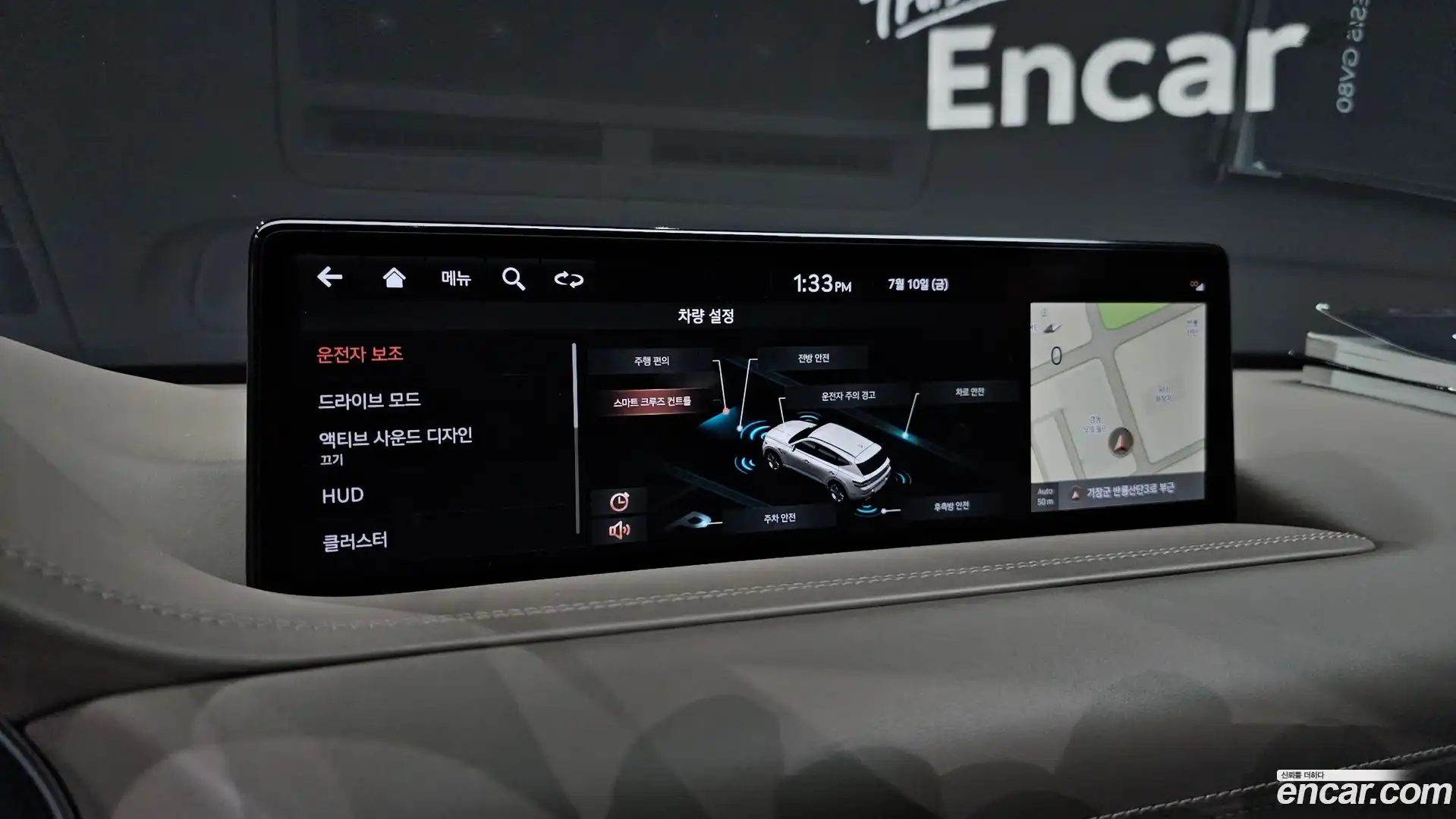 GV80 Genesis 2021.7-OPTION-019