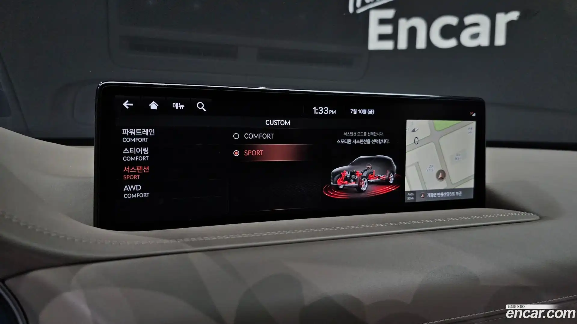 GV80 Genesis 2021.7-OPTION-020