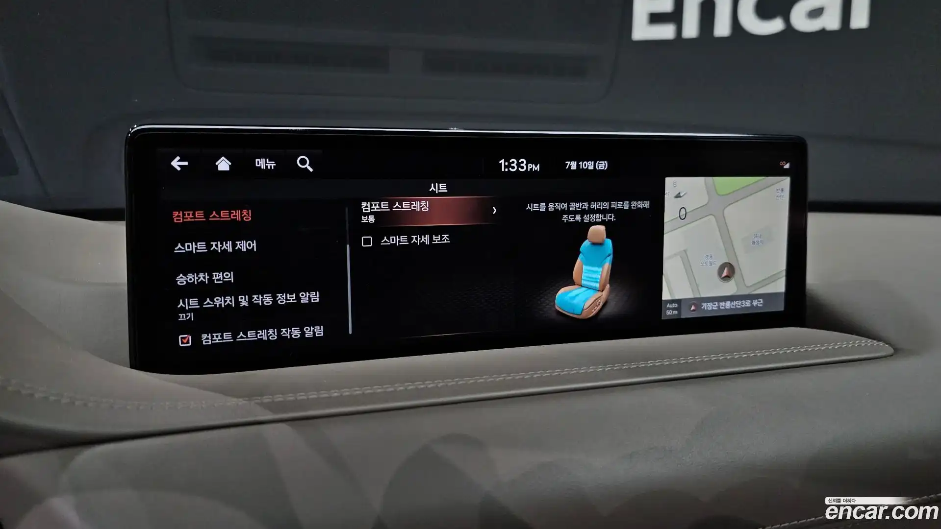 GV80 Genesis 2021.7-OPTION-021