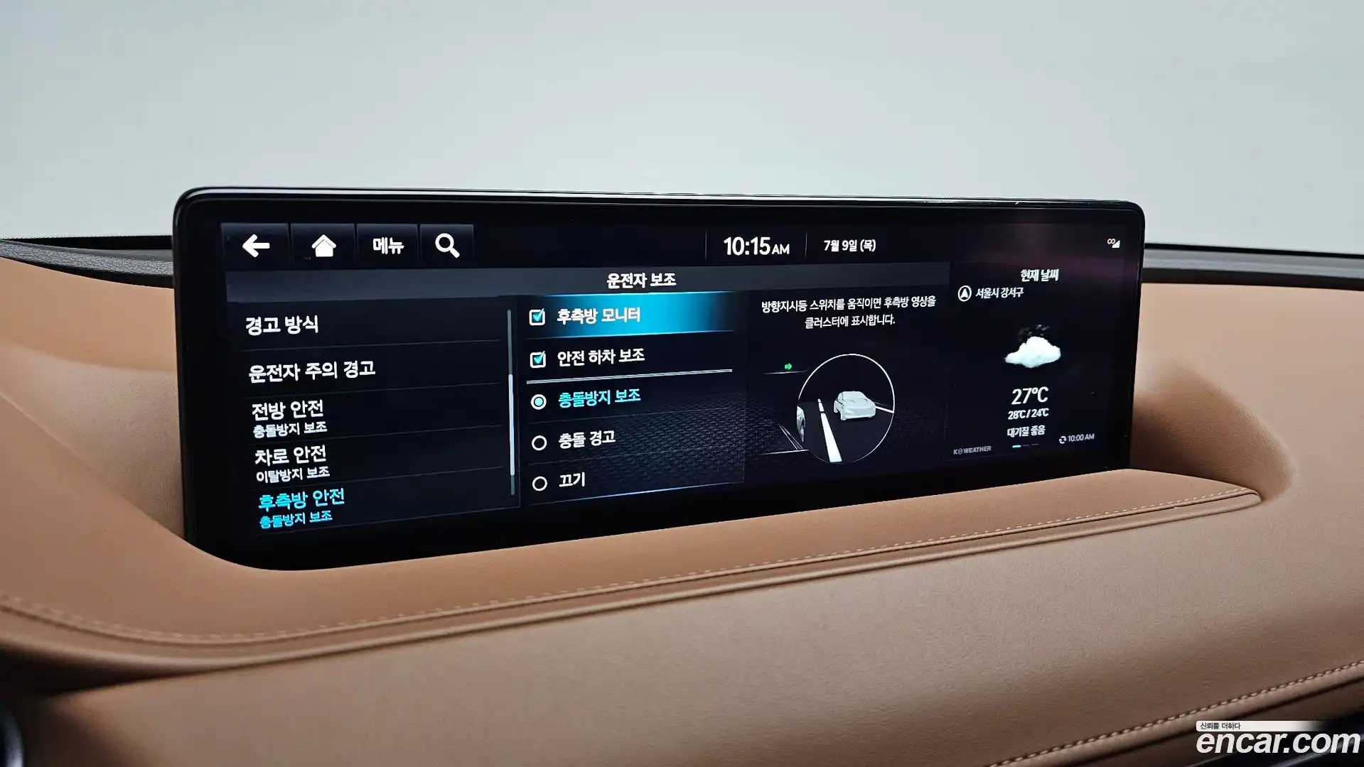 G80 Genesis 2022.7-OPTION-020