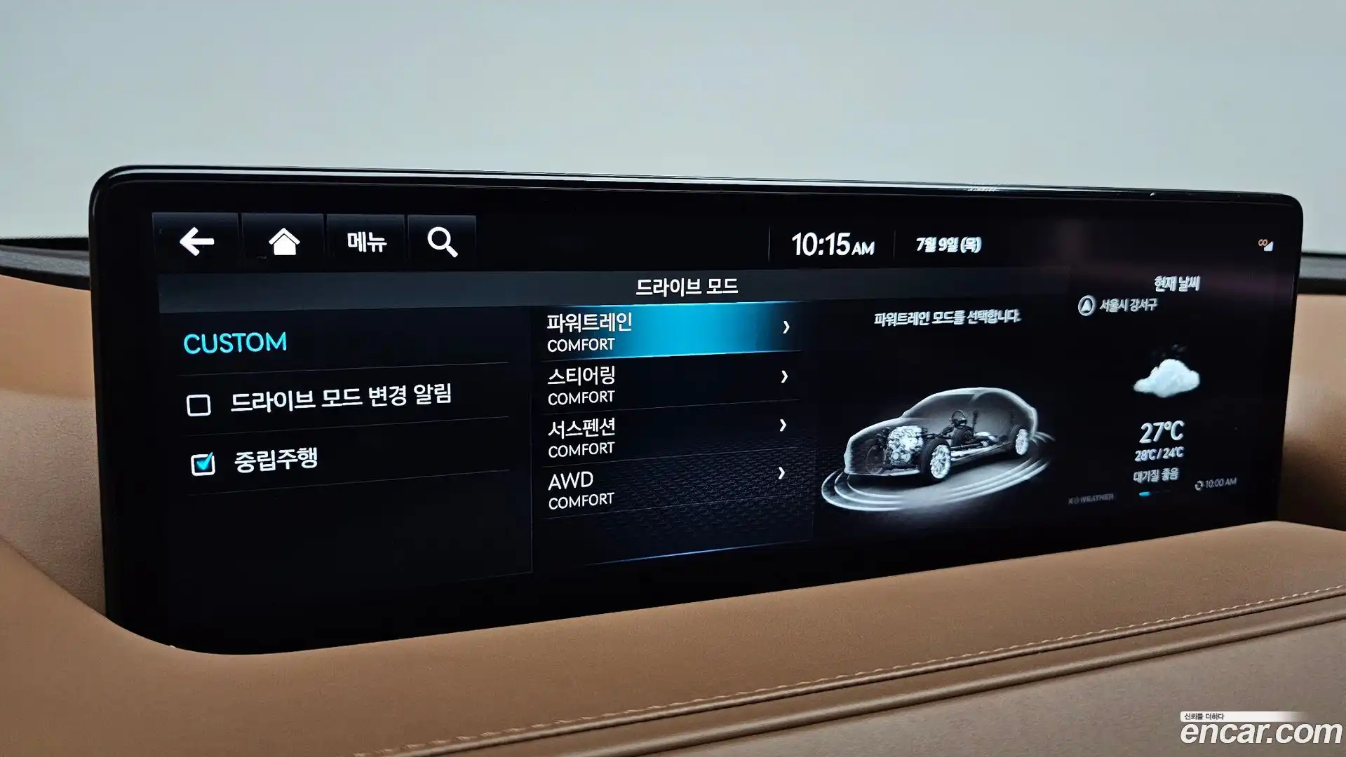 G80 Genesis 2022.7-OPTION-021