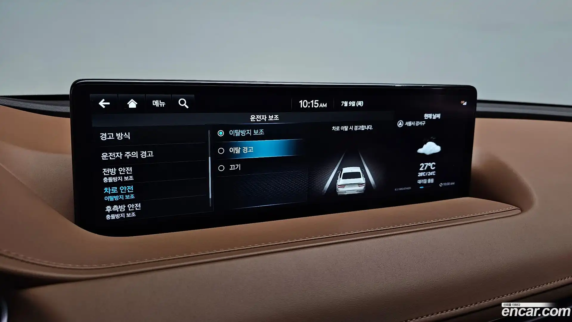 G80 Genesis 2022.7-OPTION-022