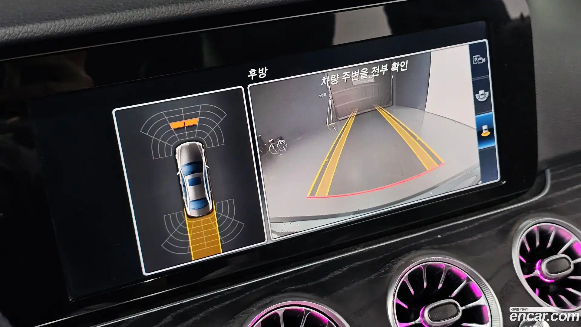 E-Class Mercedes-Benz 2017.5-OPTION-020