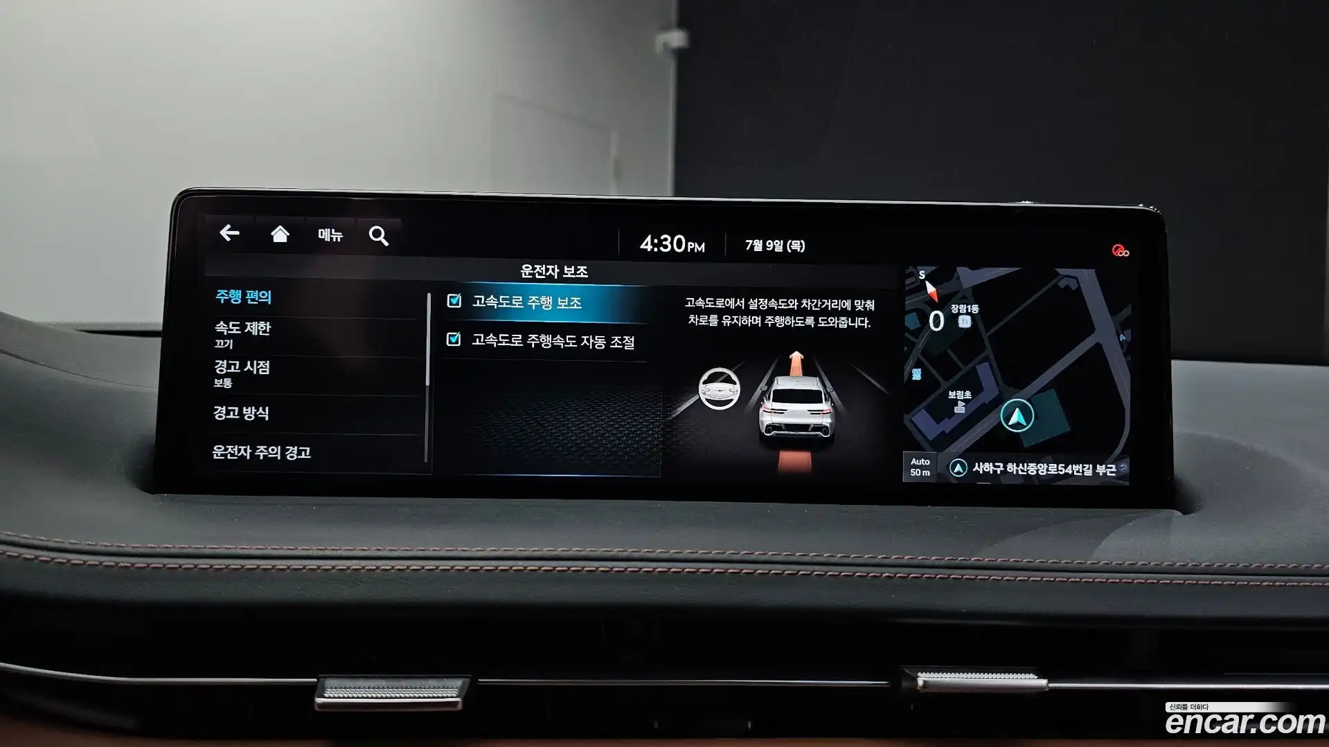 GV70 Genesis 2021.4-OPTION-021