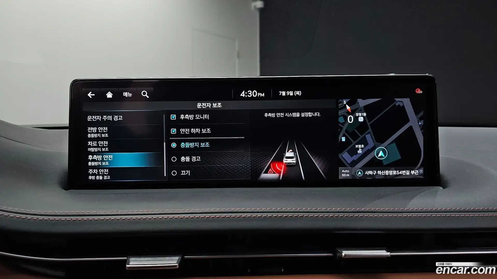 GV70 Genesis 2021.4-OPTION-022