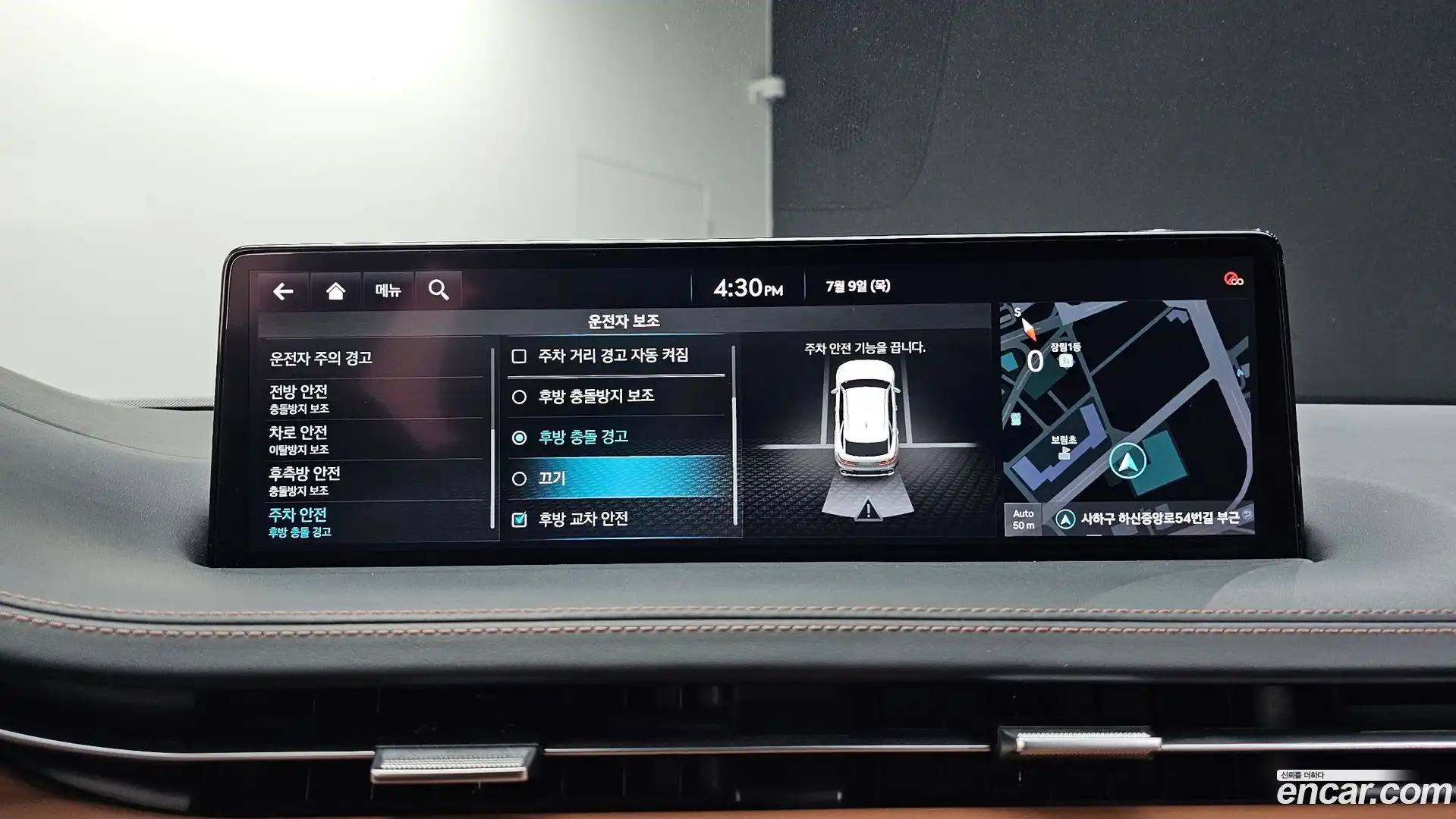 GV70 Genesis 2021.4-OPTION-023