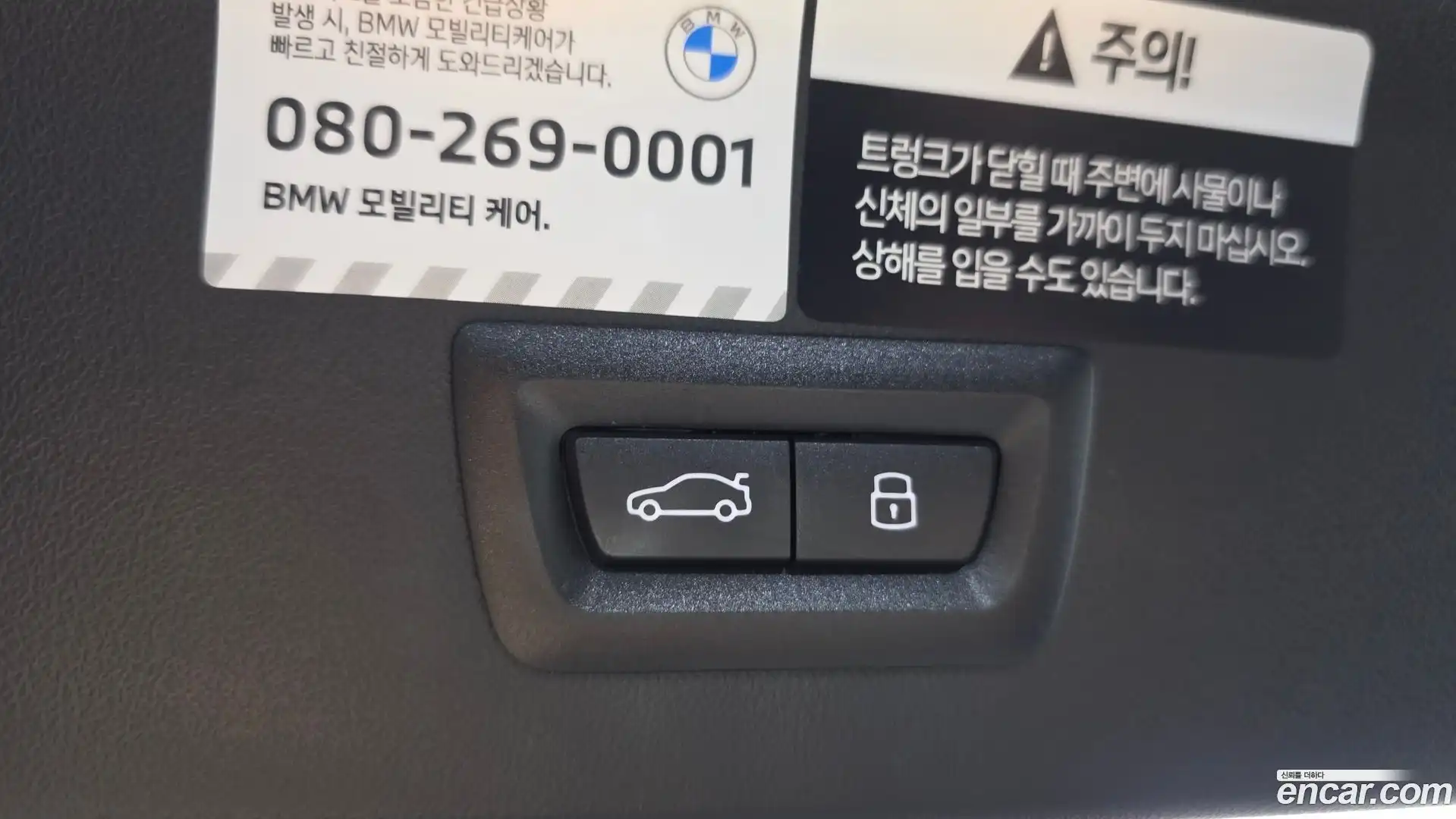 X3 BMW 2025.8-OPTION-023
